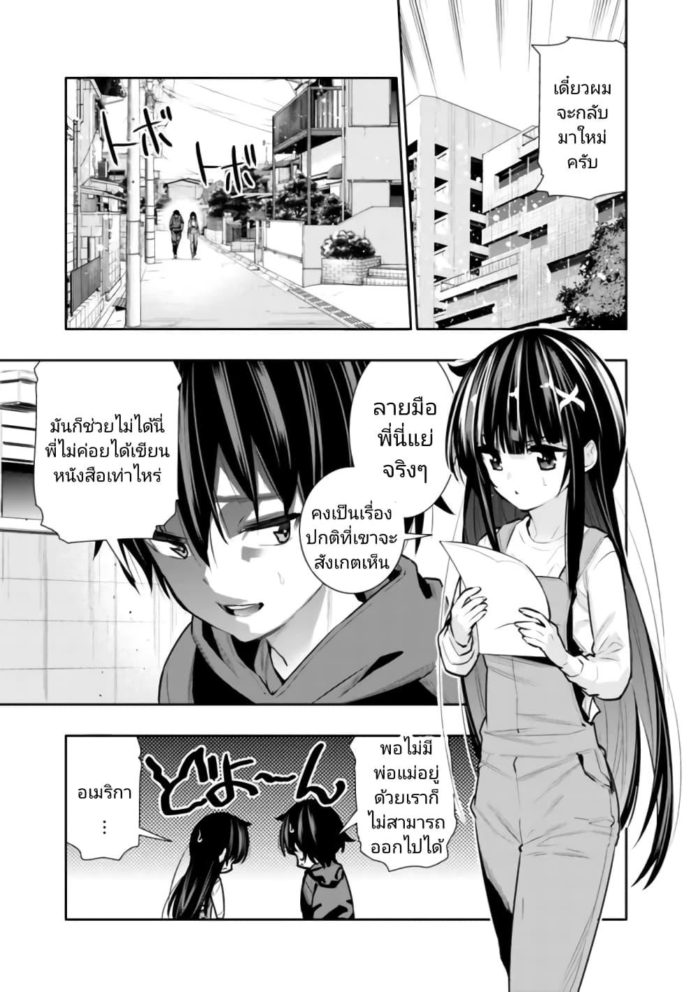 Manga-lc-com อ่านมังงะ อ่านการ์ตูน ออนไลน์ ฟรี Chikashitsu Dungeon Binbou Kyoudai wa Goraku o Motomete Saikyou e ตอนที่ 1 2 3 4 5 6 7 8 9 10 11 12 13 14 ฟรี ไม่มีโฆษณา Manga-lc - อ่าน มังงะ อ่าน การ์ตูน ออนไลน์ อ่านมังงะ ฟรี