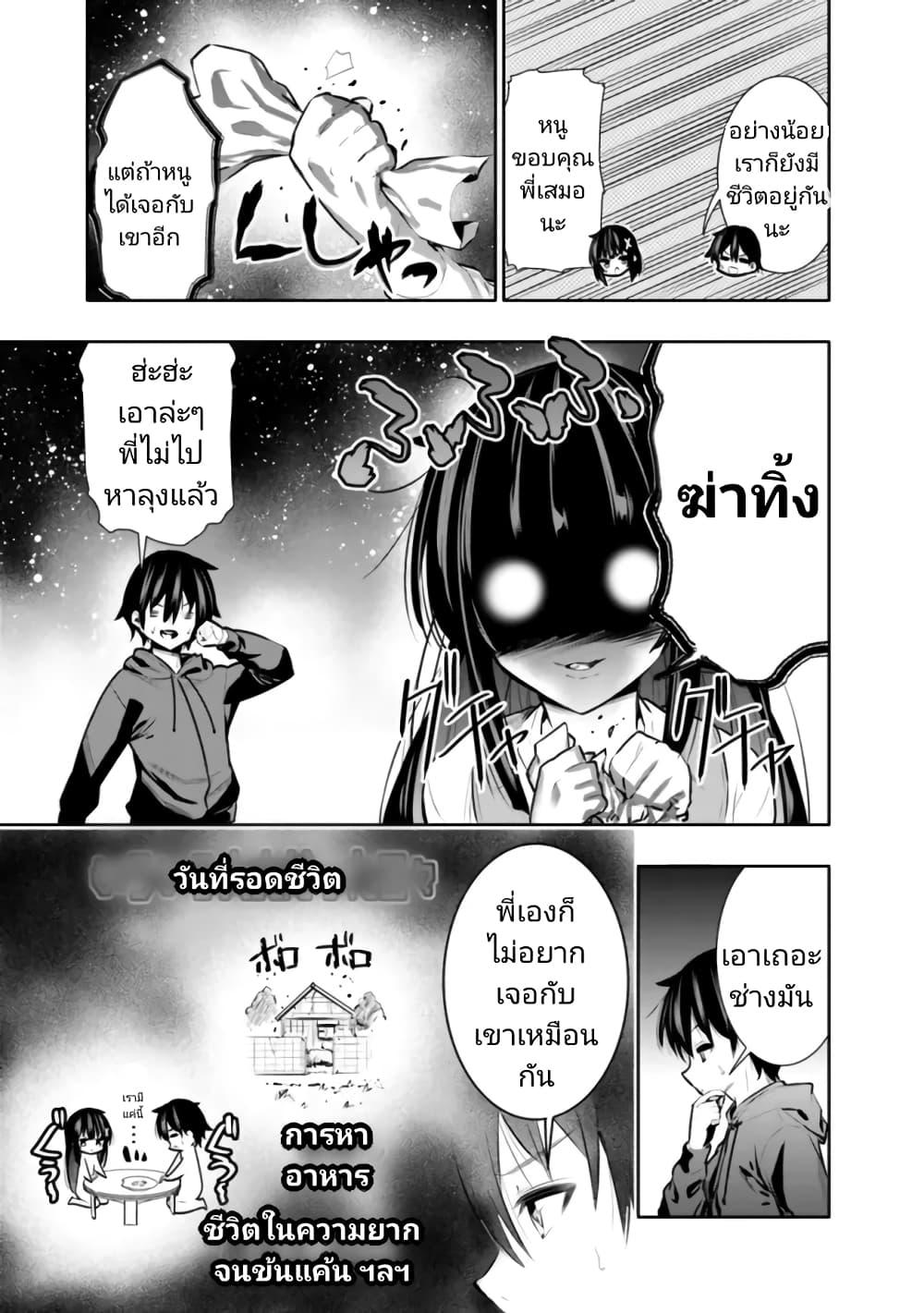 Manga-lc-com อ่านมังงะ อ่านการ์ตูน ออนไลน์ ฟรี Chikashitsu Dungeon Binbou Kyoudai wa Goraku o Motomete Saikyou e ตอนที่ 1 2 3 4 5 6 7 8 9 10 11 12 13 14 ฟรี ไม่มีโฆษณา Manga-lc - อ่าน มังงะ อ่าน การ์ตูน ออนไลน์ อ่านมังงะ ฟรี