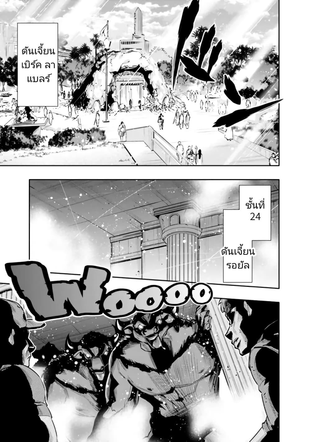 Manga-lc-com อ่านมังงะ อ่านการ์ตูน ออนไลน์ ฟรี Chikashitsu Dungeon Binbou Kyoudai wa Goraku o Motomete Saikyou e ตอนที่ 1 2 3 4 5 6 7 8 9 10 11 12 13 14 ฟรี ไม่มีโฆษณา Manga-lc - อ่าน มังงะ อ่าน การ์ตูน ออนไลน์ อ่านมังงะ ฟรี