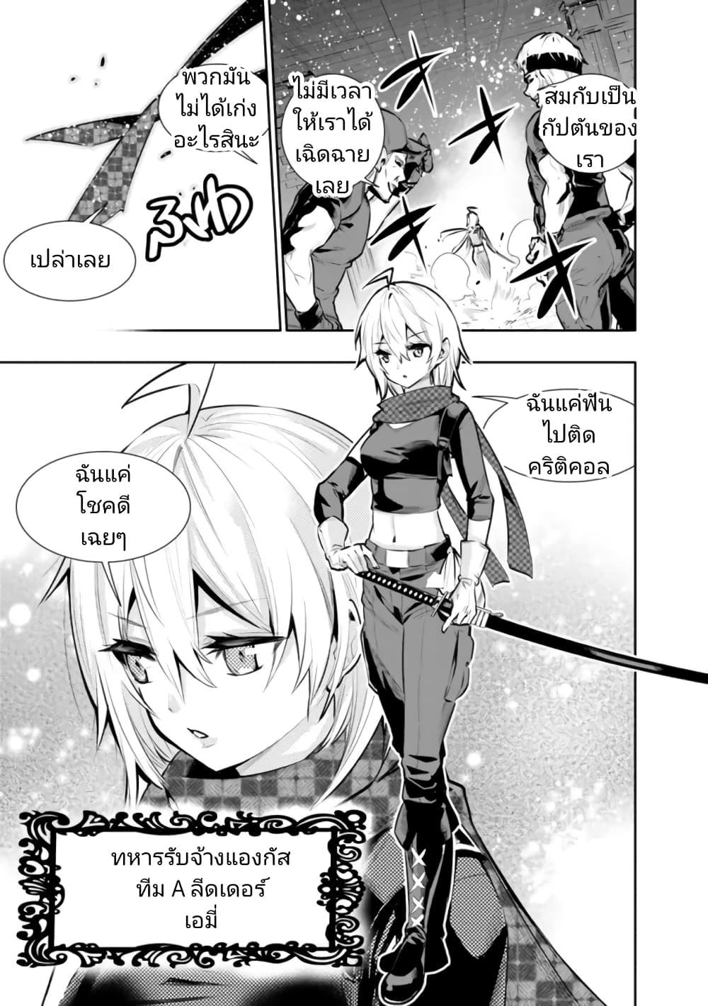 Manga-lc-com อ่านมังงะ อ่านการ์ตูน ออนไลน์ ฟรี Chikashitsu Dungeon Binbou Kyoudai wa Goraku o Motomete Saikyou e ตอนที่ 1 2 3 4 5 6 7 8 9 10 11 12 13 14 ฟรี ไม่มีโฆษณา Manga-lc - อ่าน มังงะ อ่าน การ์ตูน ออนไลน์ อ่านมังงะ ฟรี