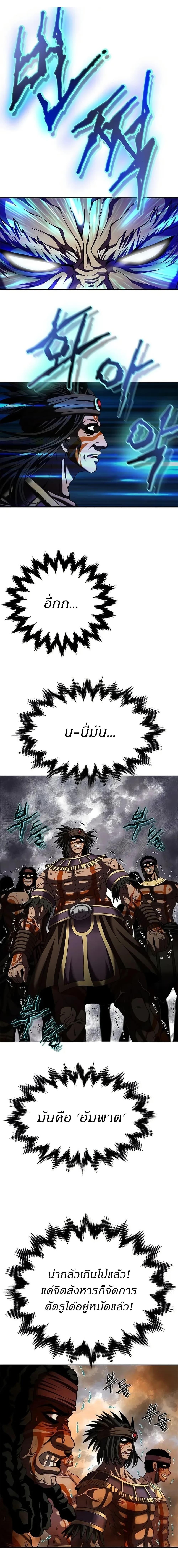 Manga-lc-com อ่านมังงะ อ่านการ์ตูน ออนไลน์ ฟรี Invincible Territory ตอนที่ 1 2 3 4 5 6 7 8 9 10 11 12 13 14 ฟรี ไม่มีโฆษณา Manga-lc - อ่าน มังงะ อ่าน การ์ตูน ออนไลน์ อ่านมังงะ ฟรี