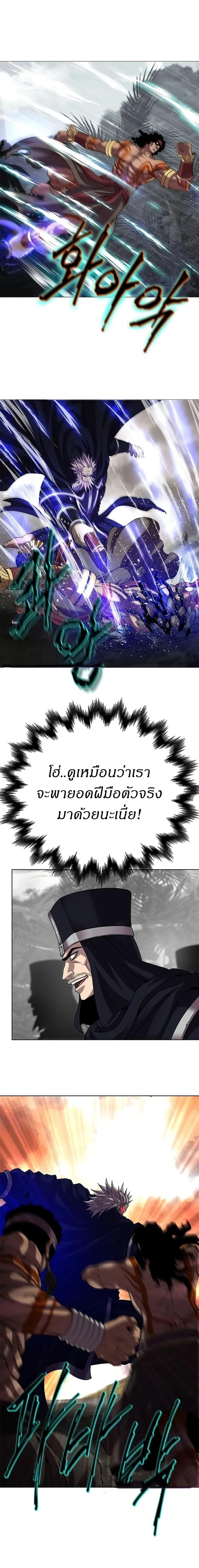 Manga-lc-com อ่านมังงะ อ่านการ์ตูน ออนไลน์ ฟรี Invincible Territory ตอนที่ 1 2 3 4 5 6 7 8 9 10 11 12 13 14 ฟรี ไม่มีโฆษณา Manga-lc - อ่าน มังงะ อ่าน การ์ตูน ออนไลน์ อ่านมังงะ ฟรี