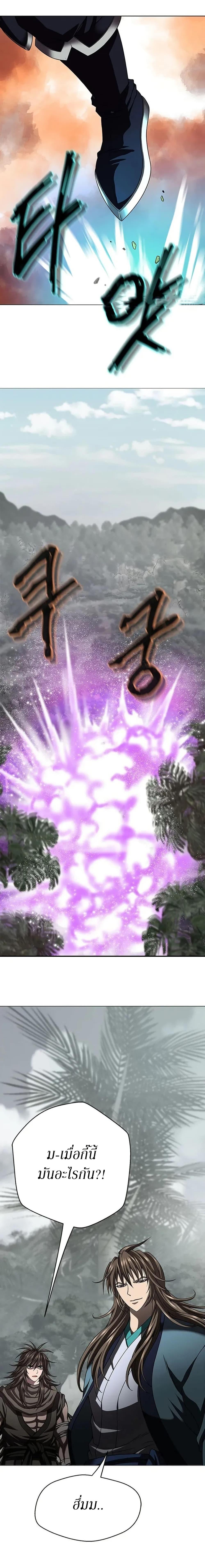 Manga-lc-com อ่านมังงะ อ่านการ์ตูน ออนไลน์ ฟรี Invincible Territory ตอนที่ 1 2 3 4 5 6 7 8 9 10 11 12 13 14 ฟรี ไม่มีโฆษณา Manga-lc - อ่าน มังงะ อ่าน การ์ตูน ออนไลน์ อ่านมังงะ ฟรี