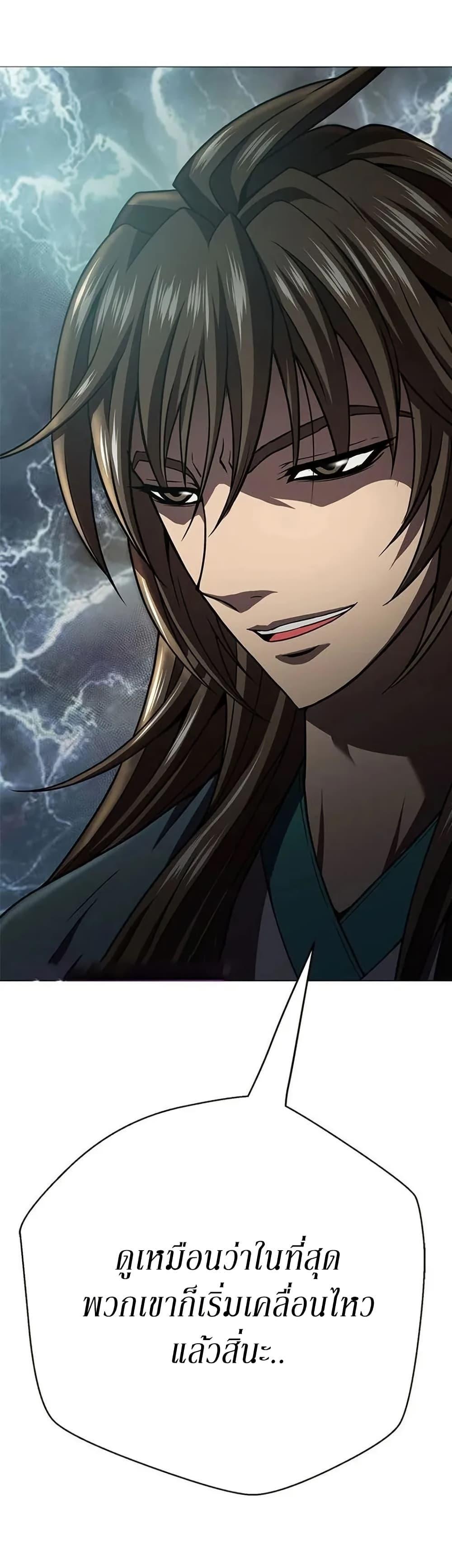 Manga-lc-com อ่านมังงะ อ่านการ์ตูน ออนไลน์ ฟรี Invincible Territory ตอนที่ 1 2 3 4 5 6 7 8 9 10 11 12 13 14 ฟรี ไม่มีโฆษณา Manga-lc - อ่าน มังงะ อ่าน การ์ตูน ออนไลน์ อ่านมังงะ ฟรี