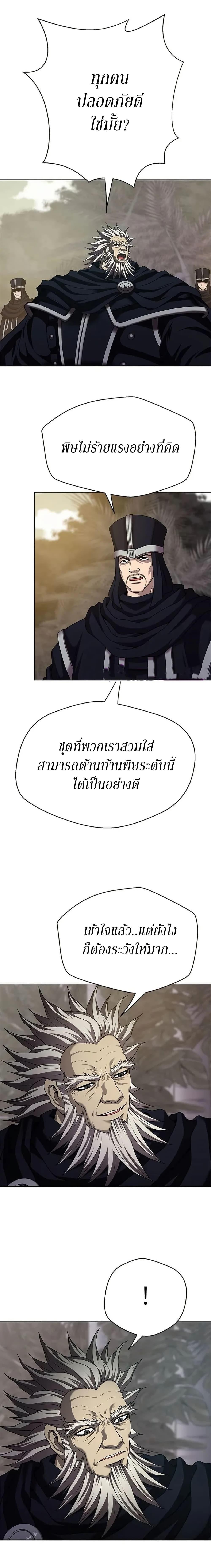 Manga-lc-com อ่านมังงะ อ่านการ์ตูน ออนไลน์ ฟรี Invincible Territory ตอนที่ 1 2 3 4 5 6 7 8 9 10 11 12 13 14 ฟรี ไม่มีโฆษณา Manga-lc - อ่าน มังงะ อ่าน การ์ตูน ออนไลน์ อ่านมังงะ ฟรี