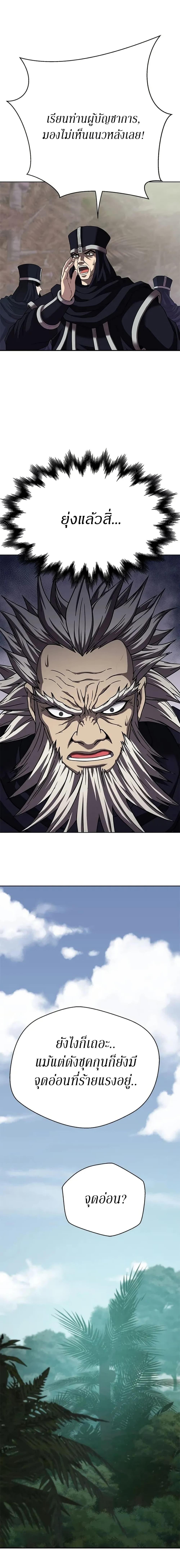 Manga-lc-com อ่านมังงะ อ่านการ์ตูน ออนไลน์ ฟรี Invincible Territory ตอนที่ 1 2 3 4 5 6 7 8 9 10 11 12 13 14 ฟรี ไม่มีโฆษณา Manga-lc - อ่าน มังงะ อ่าน การ์ตูน ออนไลน์ อ่านมังงะ ฟรี