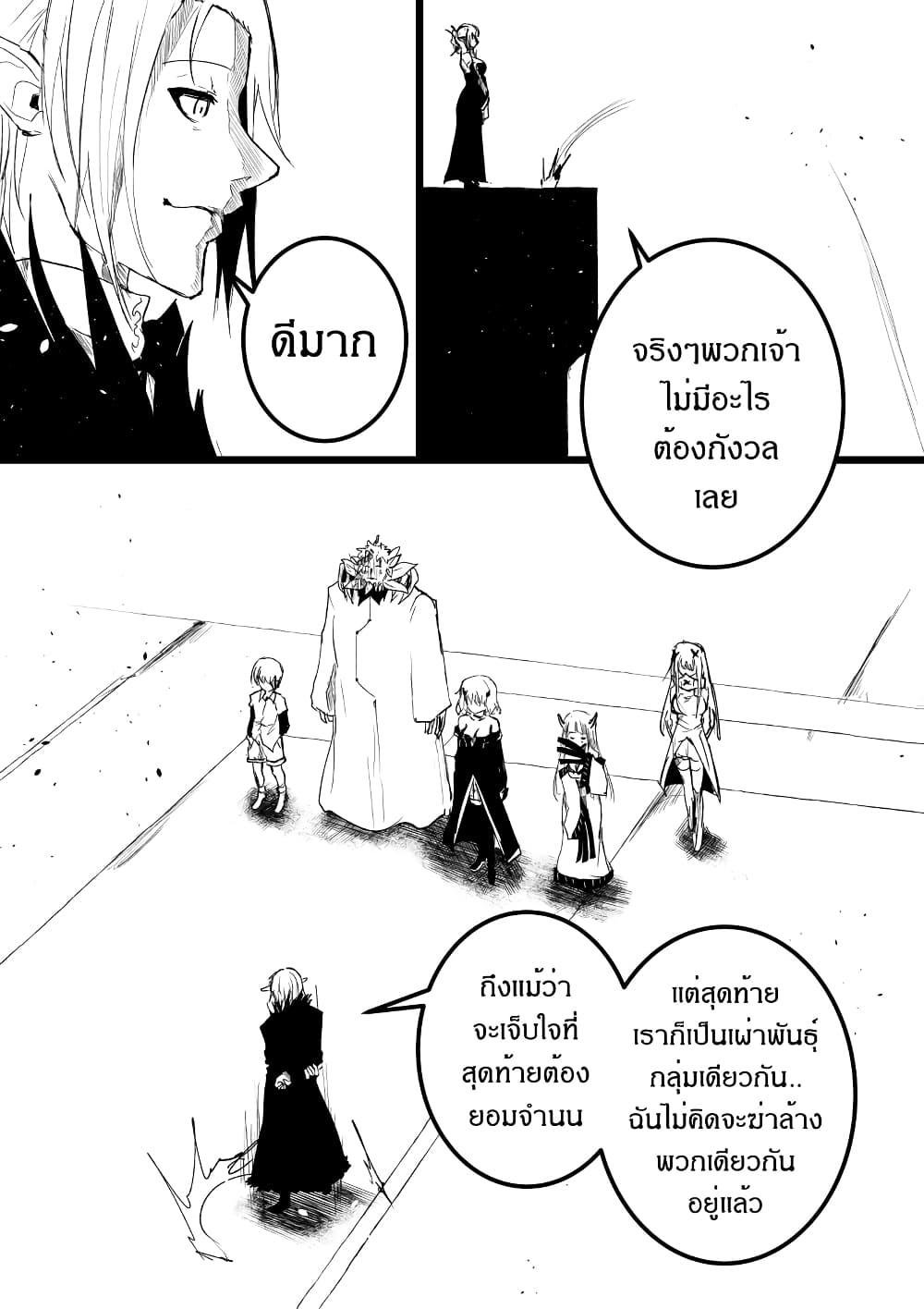 Manga-lc-com อ่านมังงะ อ่านการ์ตูน ออนไลน์ ฟรี Path A waY ตอนที่ 1 2 3 4 5 6 7 8 9 10 11 12 13 14 ฟรี ไม่มีโฆษณา Manga-lc - อ่าน มังงะ อ่าน การ์ตูน ออนไลน์ อ่านมังงะ ฟรี