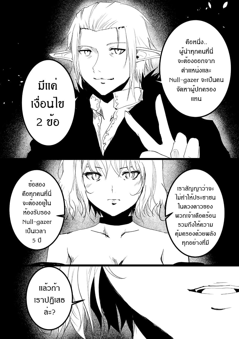Manga-lc-com อ่านมังงะ อ่านการ์ตูน ออนไลน์ ฟรี Path A waY ตอนที่ 1 2 3 4 5 6 7 8 9 10 11 12 13 14 ฟรี ไม่มีโฆษณา Manga-lc - อ่าน มังงะ อ่าน การ์ตูน ออนไลน์ อ่านมังงะ ฟรี