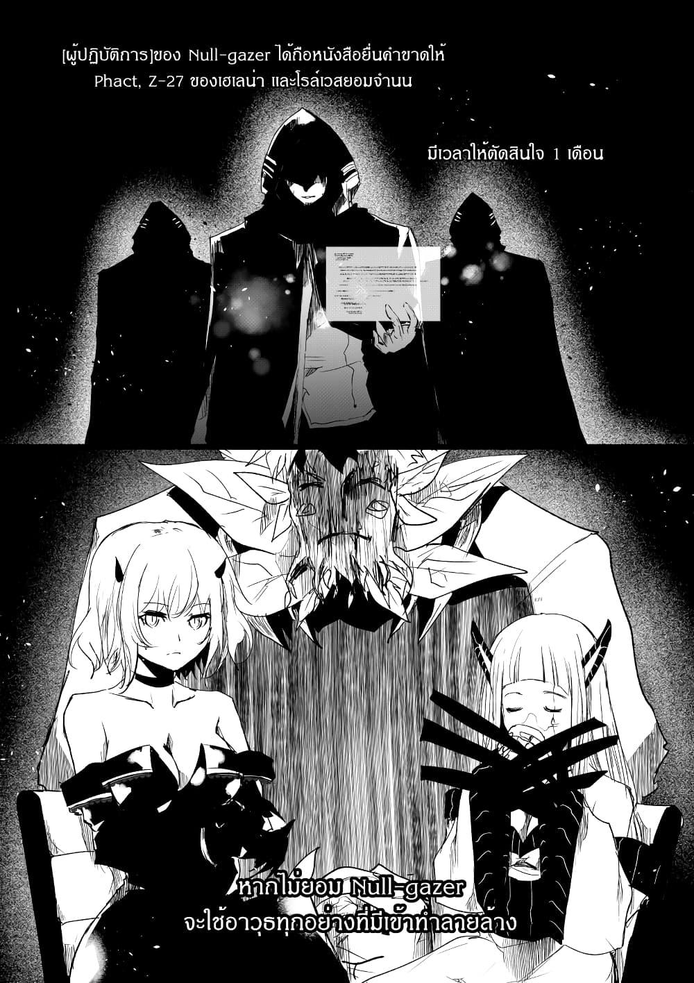 Manga-lc-com อ่านมังงะ อ่านการ์ตูน ออนไลน์ ฟรี Path A waY ตอนที่ 1 2 3 4 5 6 7 8 9 10 11 12 13 14 ฟรี ไม่มีโฆษณา Manga-lc - อ่าน มังงะ อ่าน การ์ตูน ออนไลน์ อ่านมังงะ ฟรี