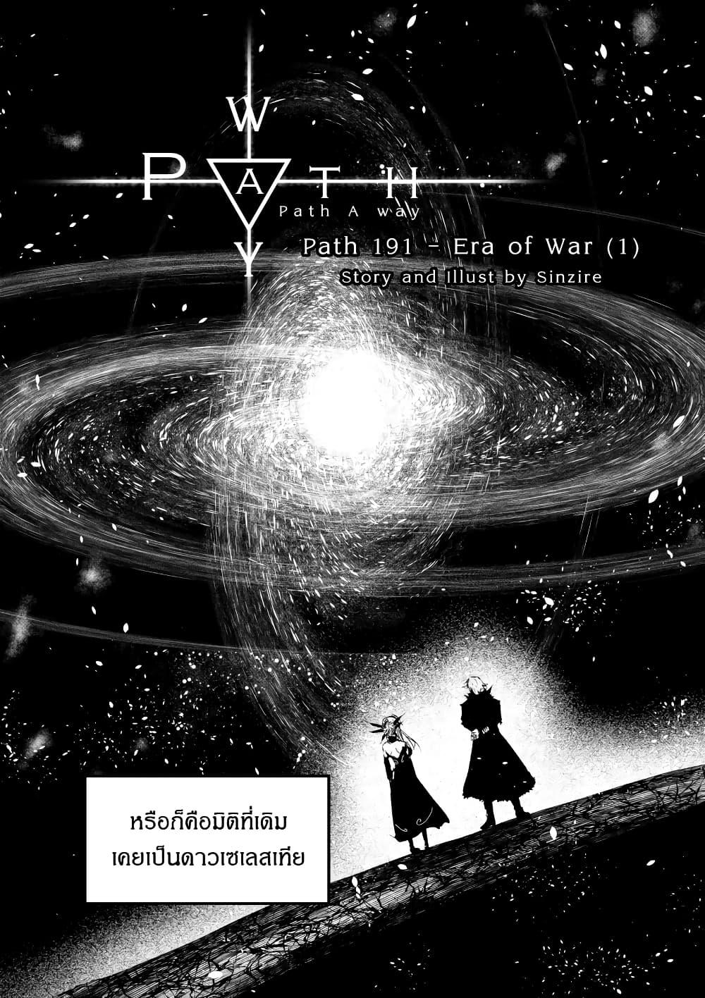 Manga-lc-com อ่านมังงะ อ่านการ์ตูน ออนไลน์ ฟรี Path A waY ตอนที่ 1 2 3 4 5 6 7 8 9 10 11 12 13 14 ฟรี ไม่มีโฆษณา Manga-lc - อ่าน มังงะ อ่าน การ์ตูน ออนไลน์ อ่านมังงะ ฟรี