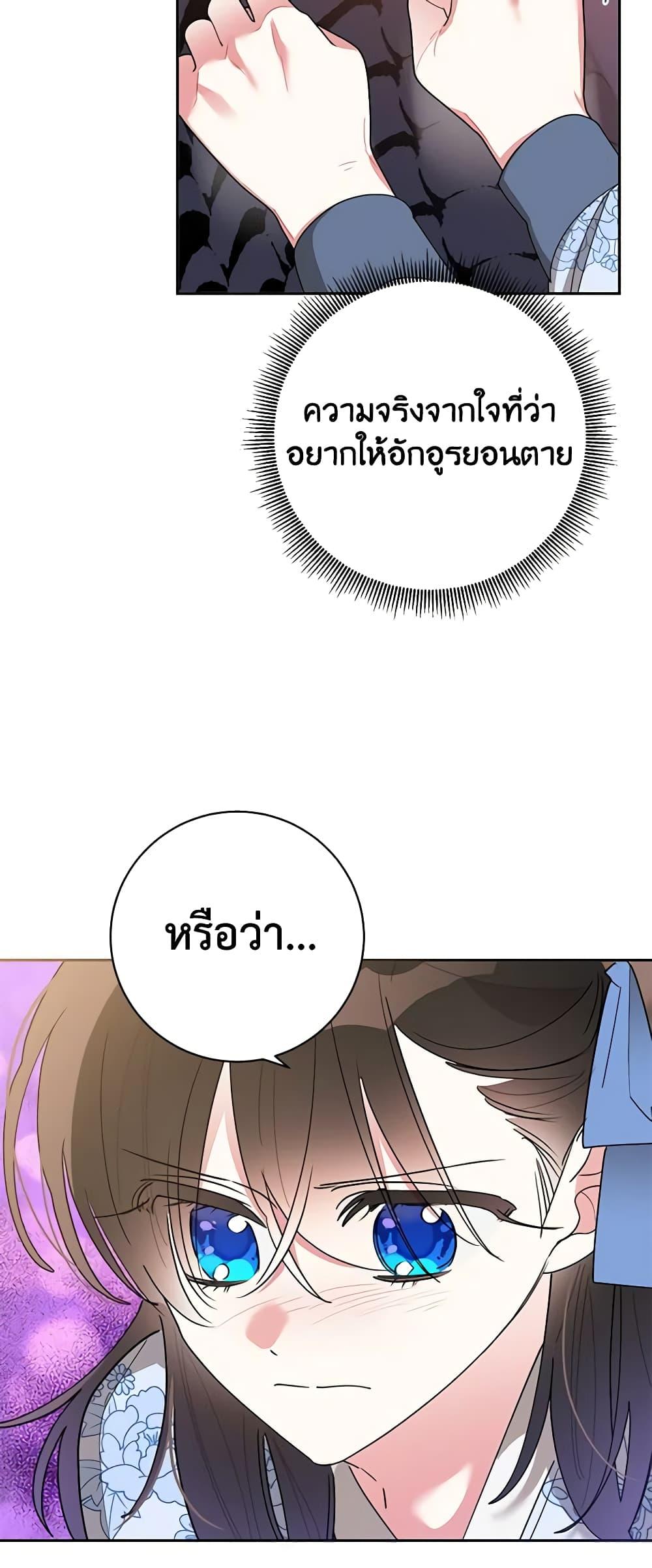 Manga-lc-com อ่านมังงะ อ่านการ์ตูน ออนไลน์ ฟรี Precious Daughter of the Greatest Martial Arts Villain ตอนที่ 1 2 3 4 5 6 7 8 9 10 11 12 13 14 ฟรี ไม่มีโฆษณา Manga-lc - อ่าน มังงะ อ่าน การ์ตูน ออนไลน์ อ่านมังงะ ฟรี