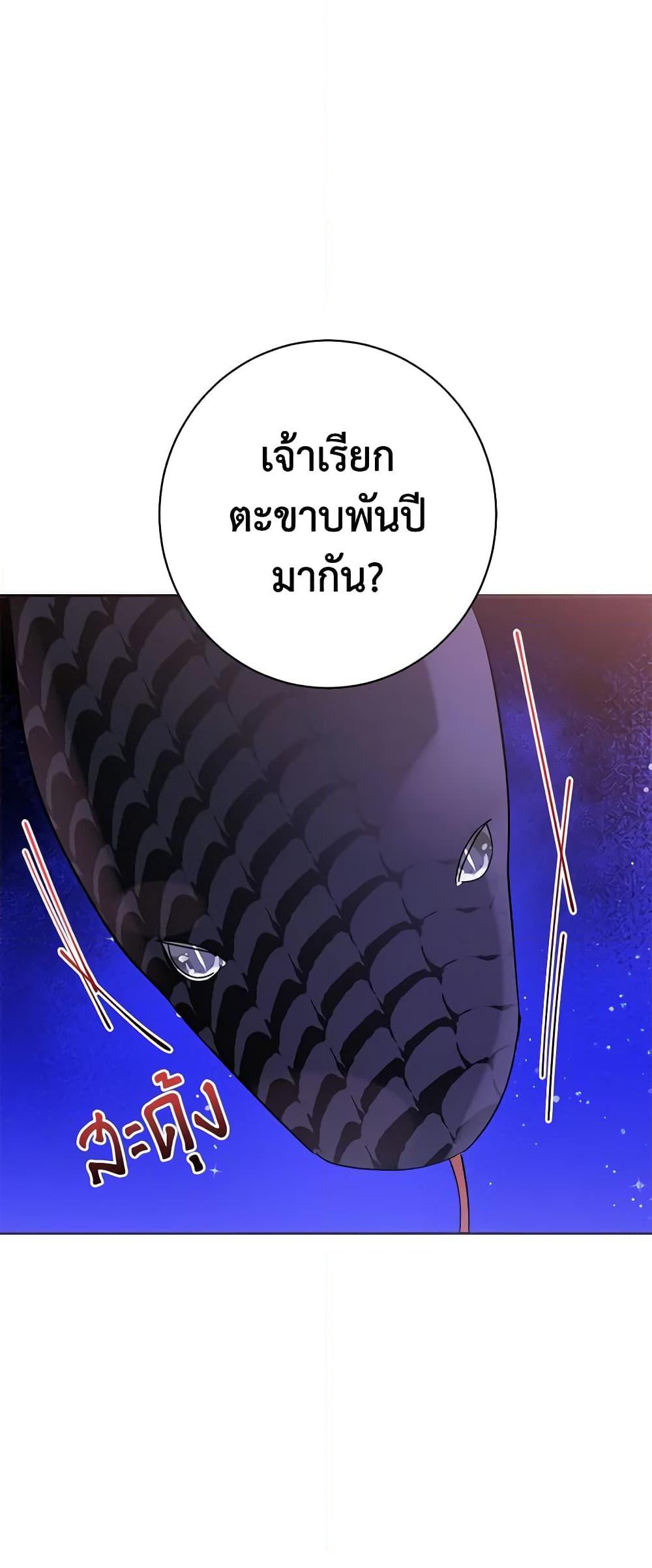 Manga-lc-com อ่านมังงะ อ่านการ์ตูน ออนไลน์ ฟรี Precious Daughter of the Greatest Martial Arts Villain ตอนที่ 1 2 3 4 5 6 7 8 9 10 11 12 13 14 ฟรี ไม่มีโฆษณา Manga-lc - อ่าน มังงะ อ่าน การ์ตูน ออนไลน์ อ่านมังงะ ฟรี