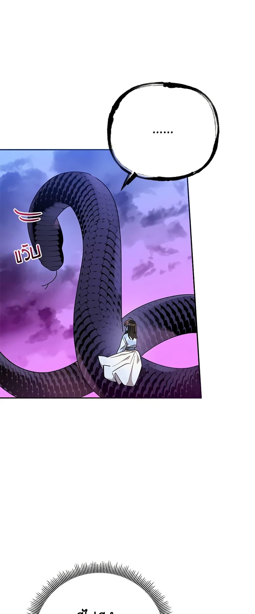 Manga-lc-com อ่านมังงะ อ่านการ์ตูน ออนไลน์ ฟรี Precious Daughter of the Greatest Martial Arts Villain ตอนที่ 1 2 3 4 5 6 7 8 9 10 11 12 13 14 ฟรี ไม่มีโฆษณา Manga-lc - อ่าน มังงะ อ่าน การ์ตูน ออนไลน์ อ่านมังงะ ฟรี