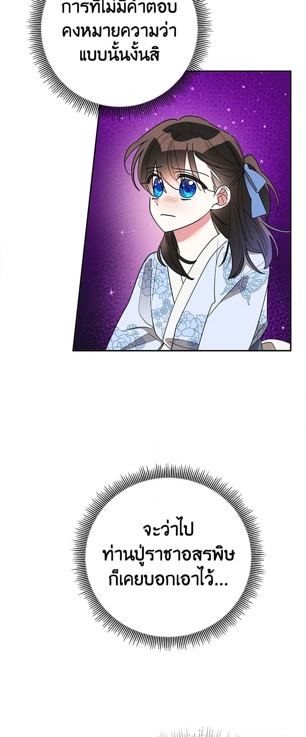 Manga-lc-com อ่านมังงะ อ่านการ์ตูน ออนไลน์ ฟรี Precious Daughter of the Greatest Martial Arts Villain ตอนที่ 1 2 3 4 5 6 7 8 9 10 11 12 13 14 ฟรี ไม่มีโฆษณา Manga-lc - อ่าน มังงะ อ่าน การ์ตูน ออนไลน์ อ่านมังงะ ฟรี