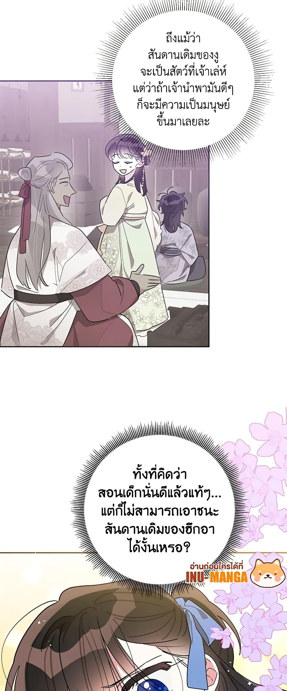 Manga-lc-com อ่านมังงะ อ่านการ์ตูน ออนไลน์ ฟรี Precious Daughter of the Greatest Martial Arts Villain ตอนที่ 1 2 3 4 5 6 7 8 9 10 11 12 13 14 ฟรี ไม่มีโฆษณา Manga-lc - อ่าน มังงะ อ่าน การ์ตูน ออนไลน์ อ่านมังงะ ฟรี