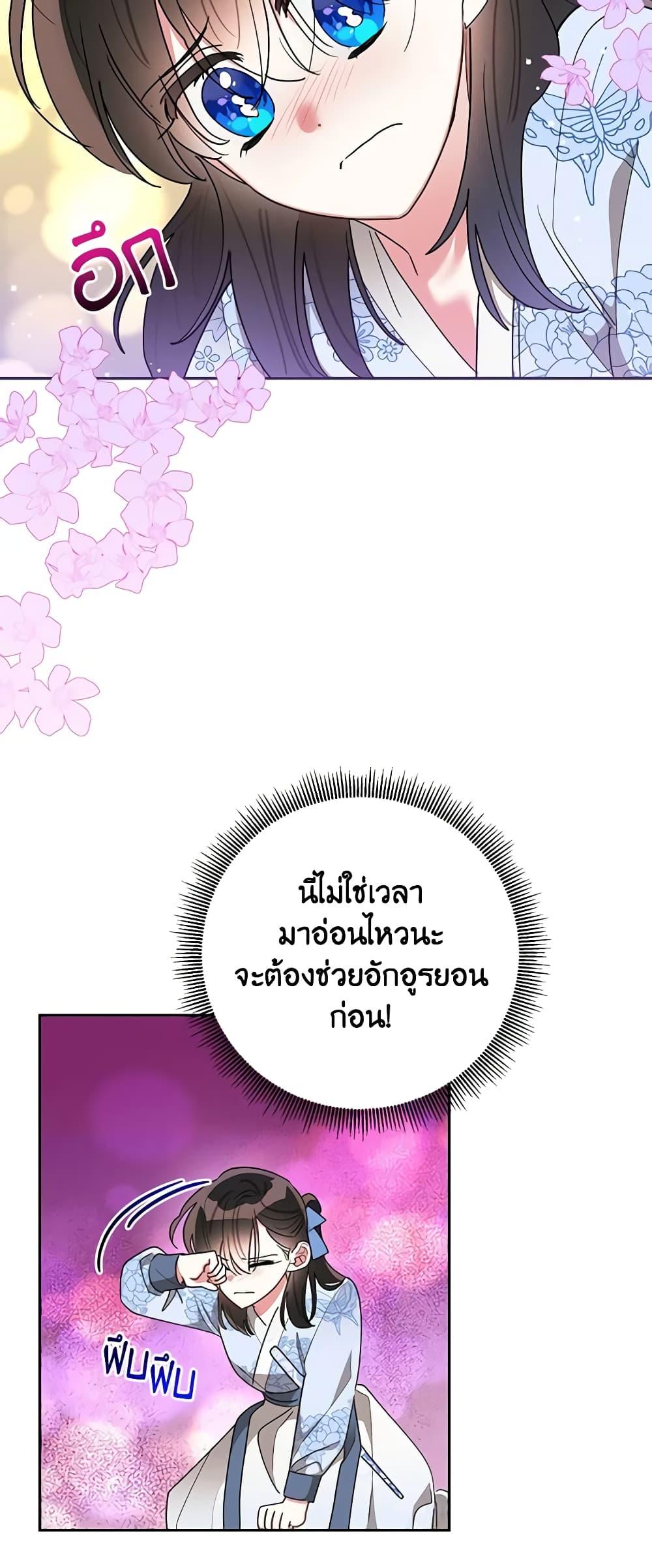 Manga-lc-com อ่านมังงะ อ่านการ์ตูน ออนไลน์ ฟรี Precious Daughter of the Greatest Martial Arts Villain ตอนที่ 1 2 3 4 5 6 7 8 9 10 11 12 13 14 ฟรี ไม่มีโฆษณา Manga-lc - อ่าน มังงะ อ่าน การ์ตูน ออนไลน์ อ่านมังงะ ฟรี