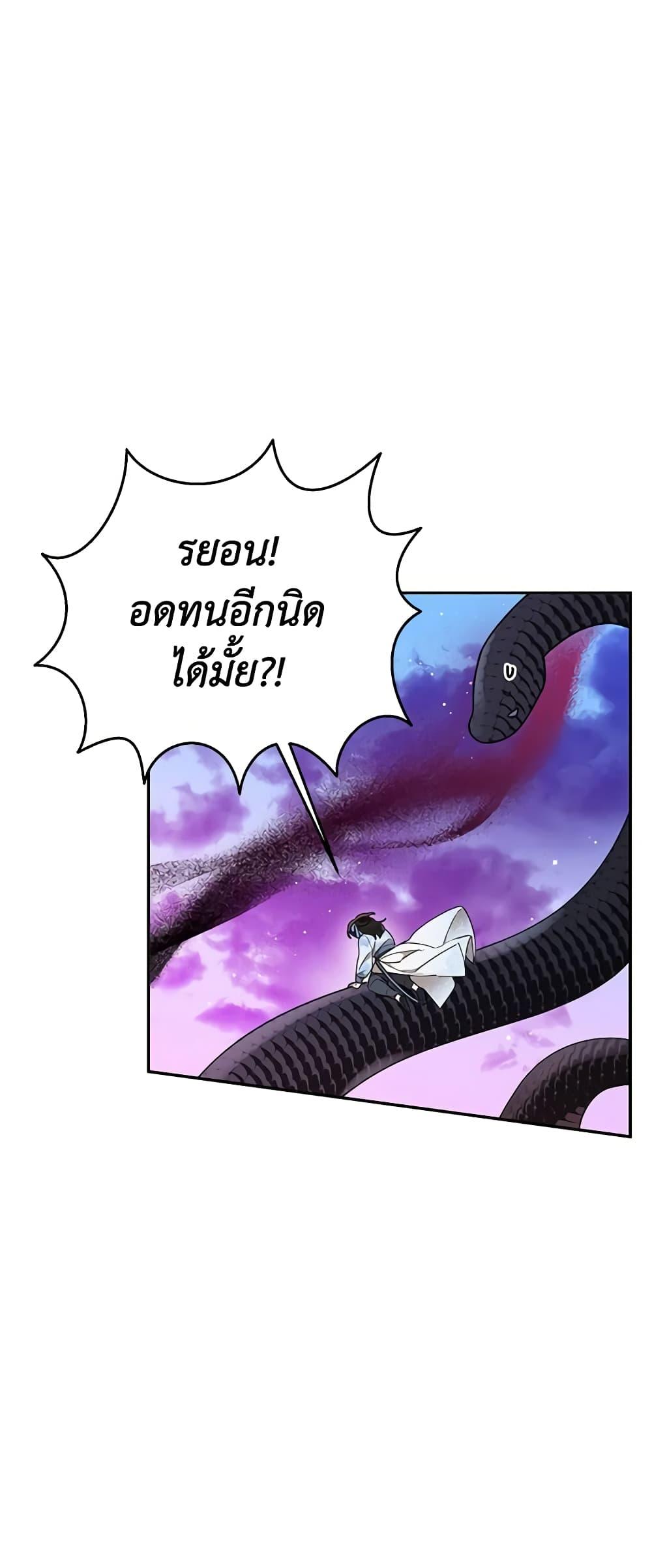 Manga-lc-com อ่านมังงะ อ่านการ์ตูน ออนไลน์ ฟรี Precious Daughter of the Greatest Martial Arts Villain ตอนที่ 1 2 3 4 5 6 7 8 9 10 11 12 13 14 ฟรี ไม่มีโฆษณา Manga-lc - อ่าน มังงะ อ่าน การ์ตูน ออนไลน์ อ่านมังงะ ฟรี