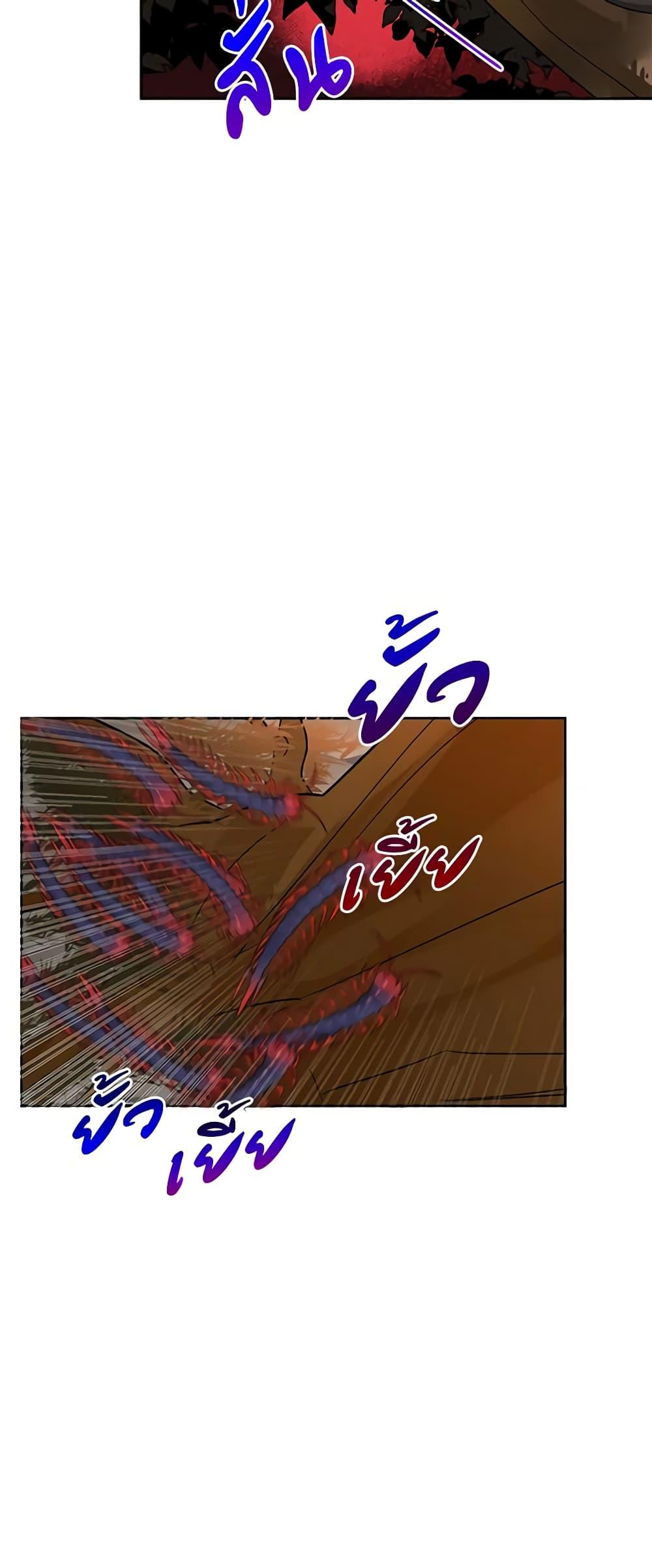 Manga-lc-com อ่านมังงะ อ่านการ์ตูน ออนไลน์ ฟรี Precious Daughter of the Greatest Martial Arts Villain ตอนที่ 1 2 3 4 5 6 7 8 9 10 11 12 13 14 ฟรี ไม่มีโฆษณา Manga-lc - อ่าน มังงะ อ่าน การ์ตูน ออนไลน์ อ่านมังงะ ฟรี