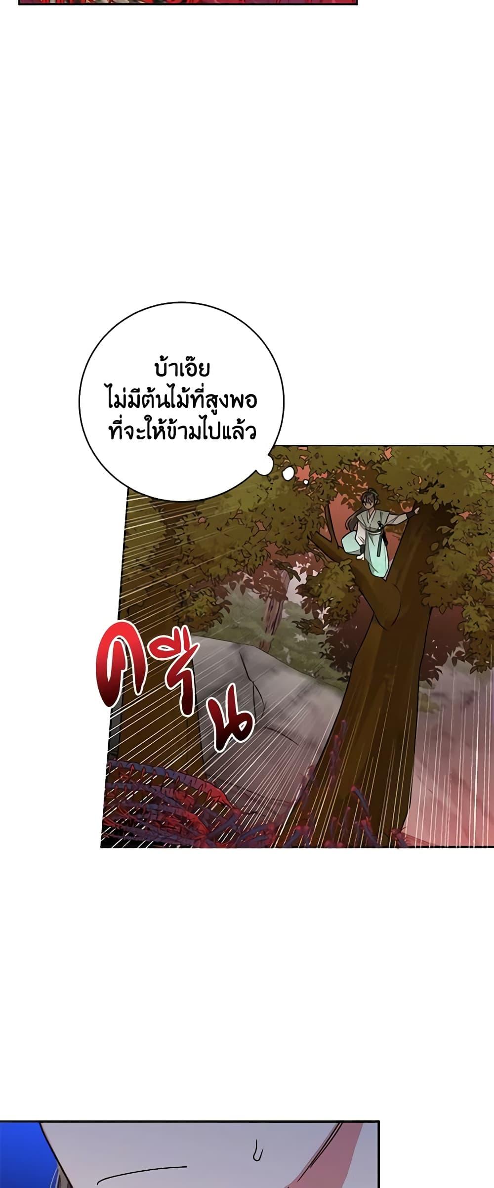 Manga-lc-com อ่านมังงะ อ่านการ์ตูน ออนไลน์ ฟรี Precious Daughter of the Greatest Martial Arts Villain ตอนที่ 1 2 3 4 5 6 7 8 9 10 11 12 13 14 ฟรี ไม่มีโฆษณา Manga-lc - อ่าน มังงะ อ่าน การ์ตูน ออนไลน์ อ่านมังงะ ฟรี