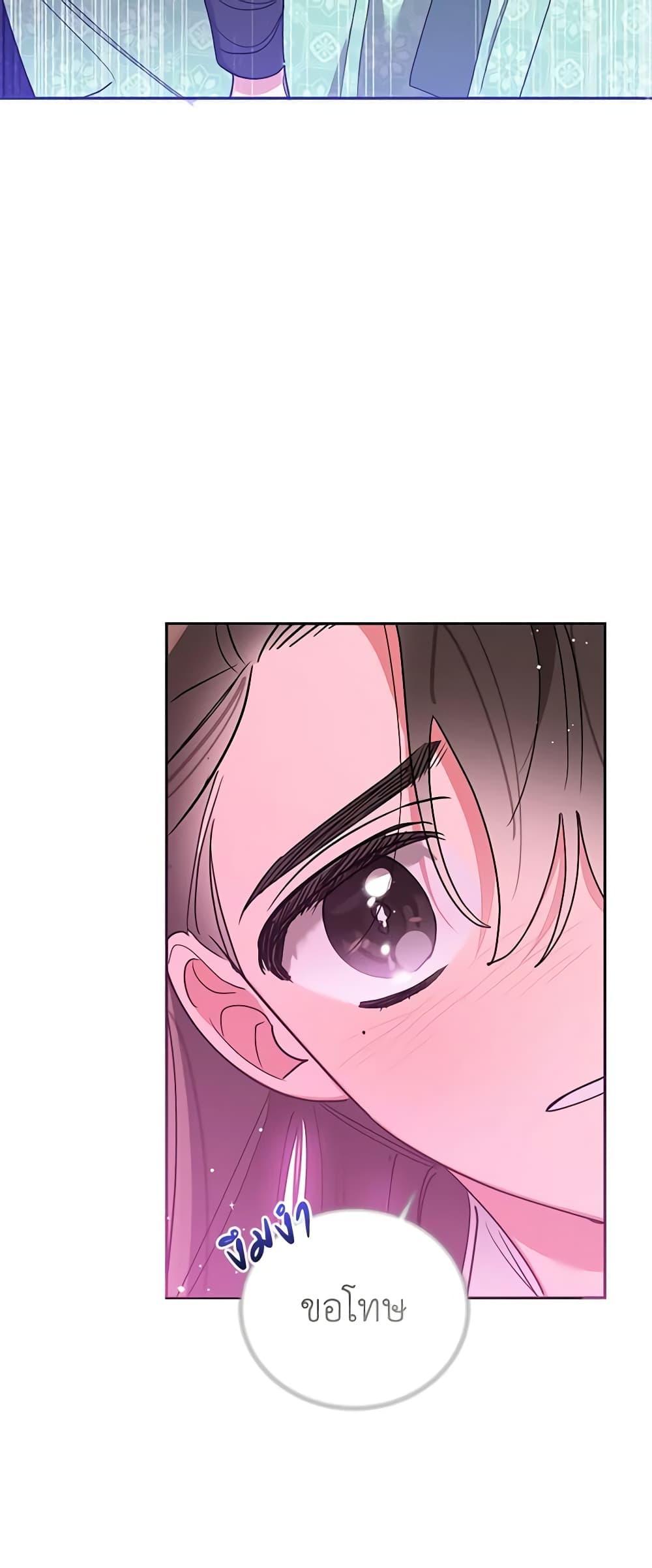 Manga-lc-com อ่านมังงะ อ่านการ์ตูน ออนไลน์ ฟรี Precious Daughter of the Greatest Martial Arts Villain ตอนที่ 1 2 3 4 5 6 7 8 9 10 11 12 13 14 ฟรี ไม่มีโฆษณา Manga-lc - อ่าน มังงะ อ่าน การ์ตูน ออนไลน์ อ่านมังงะ ฟรี