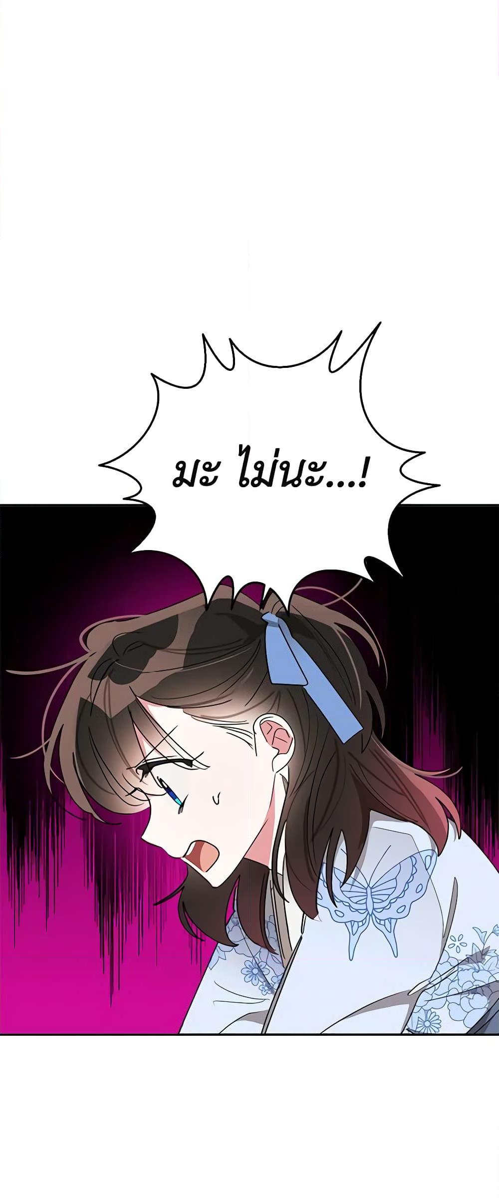 Manga-lc-com อ่านมังงะ อ่านการ์ตูน ออนไลน์ ฟรี Precious Daughter of the Greatest Martial Arts Villain ตอนที่ 1 2 3 4 5 6 7 8 9 10 11 12 13 14 ฟรี ไม่มีโฆษณา Manga-lc - อ่าน มังงะ อ่าน การ์ตูน ออนไลน์ อ่านมังงะ ฟรี