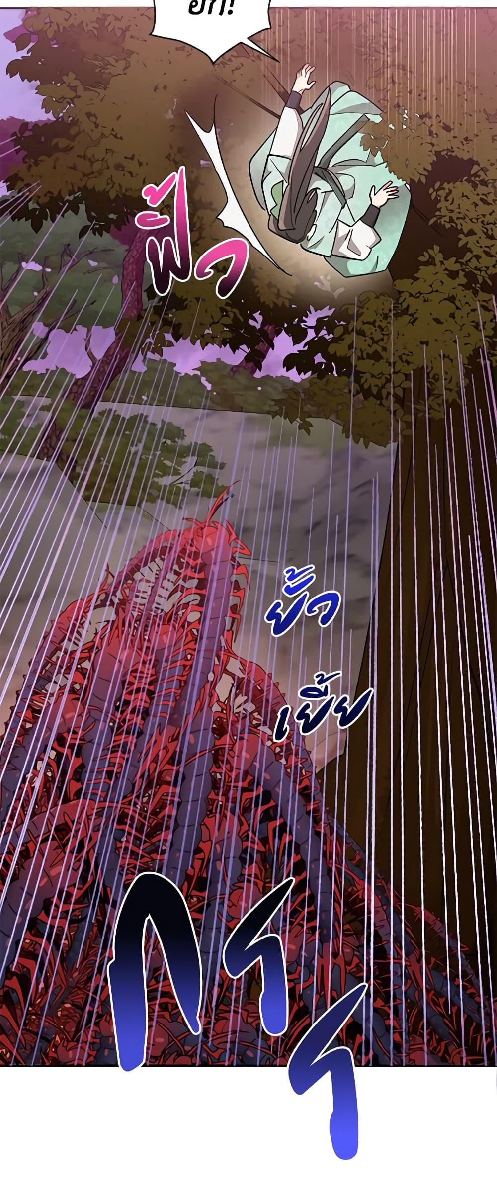 Manga-lc-com อ่านมังงะ อ่านการ์ตูน ออนไลน์ ฟรี Precious Daughter of the Greatest Martial Arts Villain ตอนที่ 1 2 3 4 5 6 7 8 9 10 11 12 13 14 ฟรี ไม่มีโฆษณา Manga-lc - อ่าน มังงะ อ่าน การ์ตูน ออนไลน์ อ่านมังงะ ฟรี