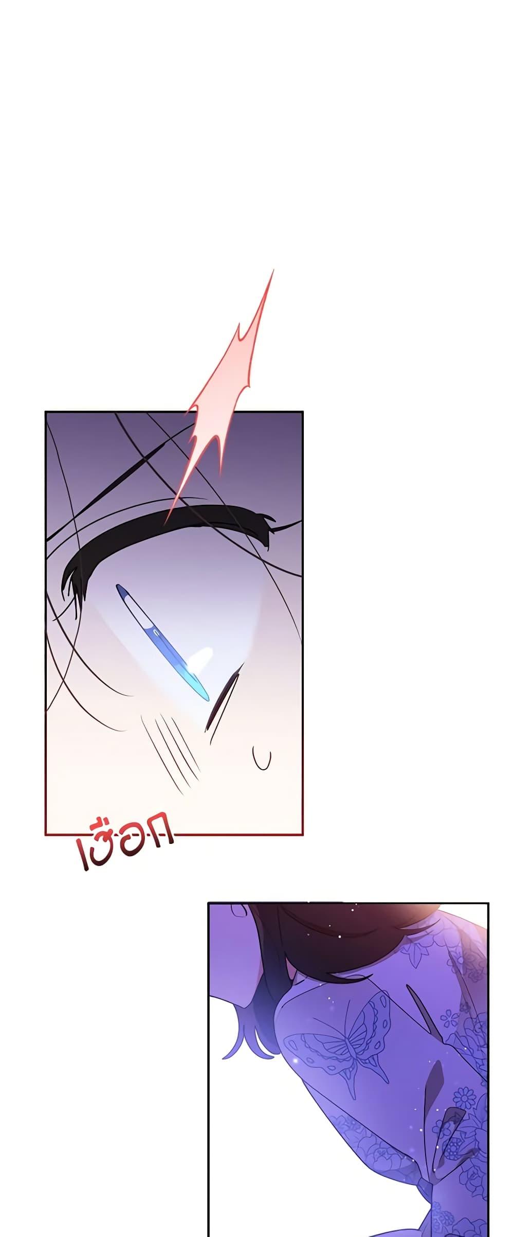 Manga-lc-com อ่านมังงะ อ่านการ์ตูน ออนไลน์ ฟรี Precious Daughter of the Greatest Martial Arts Villain ตอนที่ 1 2 3 4 5 6 7 8 9 10 11 12 13 14 ฟรี ไม่มีโฆษณา Manga-lc - อ่าน มังงะ อ่าน การ์ตูน ออนไลน์ อ่านมังงะ ฟรี