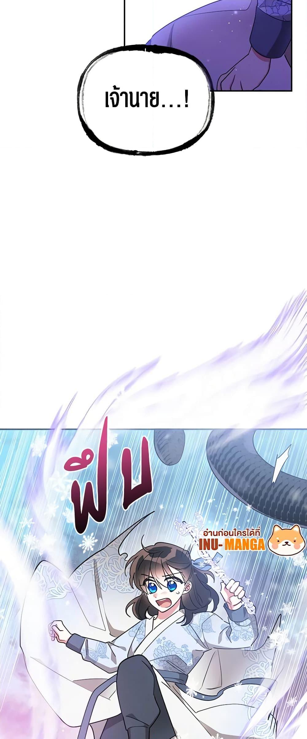 Manga-lc-com อ่านมังงะ อ่านการ์ตูน ออนไลน์ ฟรี Precious Daughter of the Greatest Martial Arts Villain ตอนที่ 1 2 3 4 5 6 7 8 9 10 11 12 13 14 ฟรี ไม่มีโฆษณา Manga-lc - อ่าน มังงะ อ่าน การ์ตูน ออนไลน์ อ่านมังงะ ฟรี