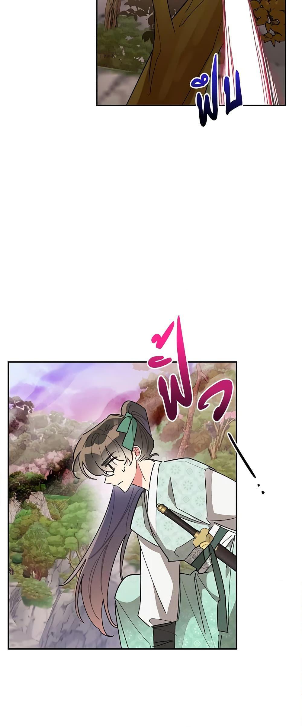 Manga-lc-com อ่านมังงะ อ่านการ์ตูน ออนไลน์ ฟรี Precious Daughter of the Greatest Martial Arts Villain ตอนที่ 1 2 3 4 5 6 7 8 9 10 11 12 13 14 ฟรี ไม่มีโฆษณา Manga-lc - อ่าน มังงะ อ่าน การ์ตูน ออนไลน์ อ่านมังงะ ฟรี