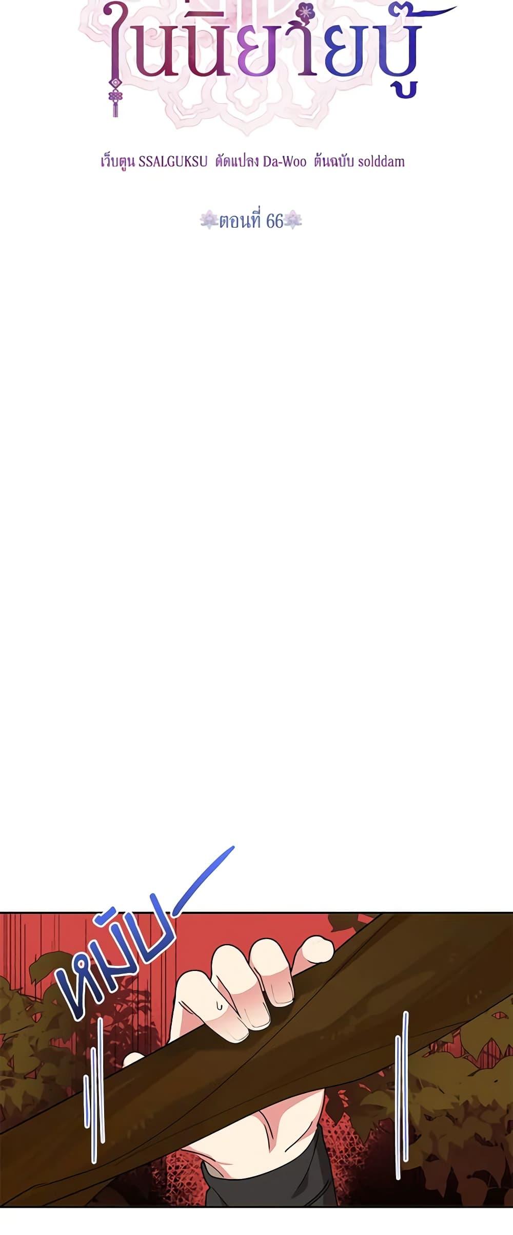 Manga-lc-com อ่านมังงะ อ่านการ์ตูน ออนไลน์ ฟรี Precious Daughter of the Greatest Martial Arts Villain ตอนที่ 1 2 3 4 5 6 7 8 9 10 11 12 13 14 ฟรี ไม่มีโฆษณา Manga-lc - อ่าน มังงะ อ่าน การ์ตูน ออนไลน์ อ่านมังงะ ฟรี