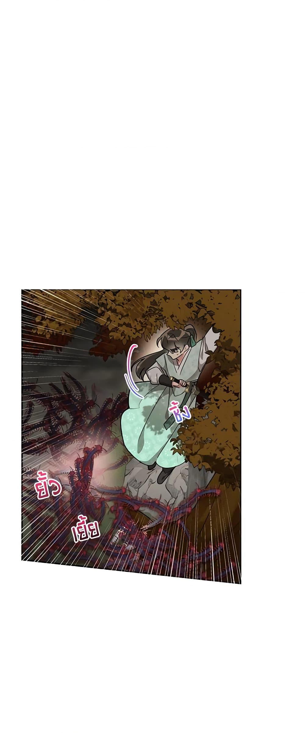 Manga-lc-com อ่านมังงะ อ่านการ์ตูน ออนไลน์ ฟรี Precious Daughter of the Greatest Martial Arts Villain ตอนที่ 1 2 3 4 5 6 7 8 9 10 11 12 13 14 ฟรี ไม่มีโฆษณา Manga-lc - อ่าน มังงะ อ่าน การ์ตูน ออนไลน์ อ่านมังงะ ฟรี