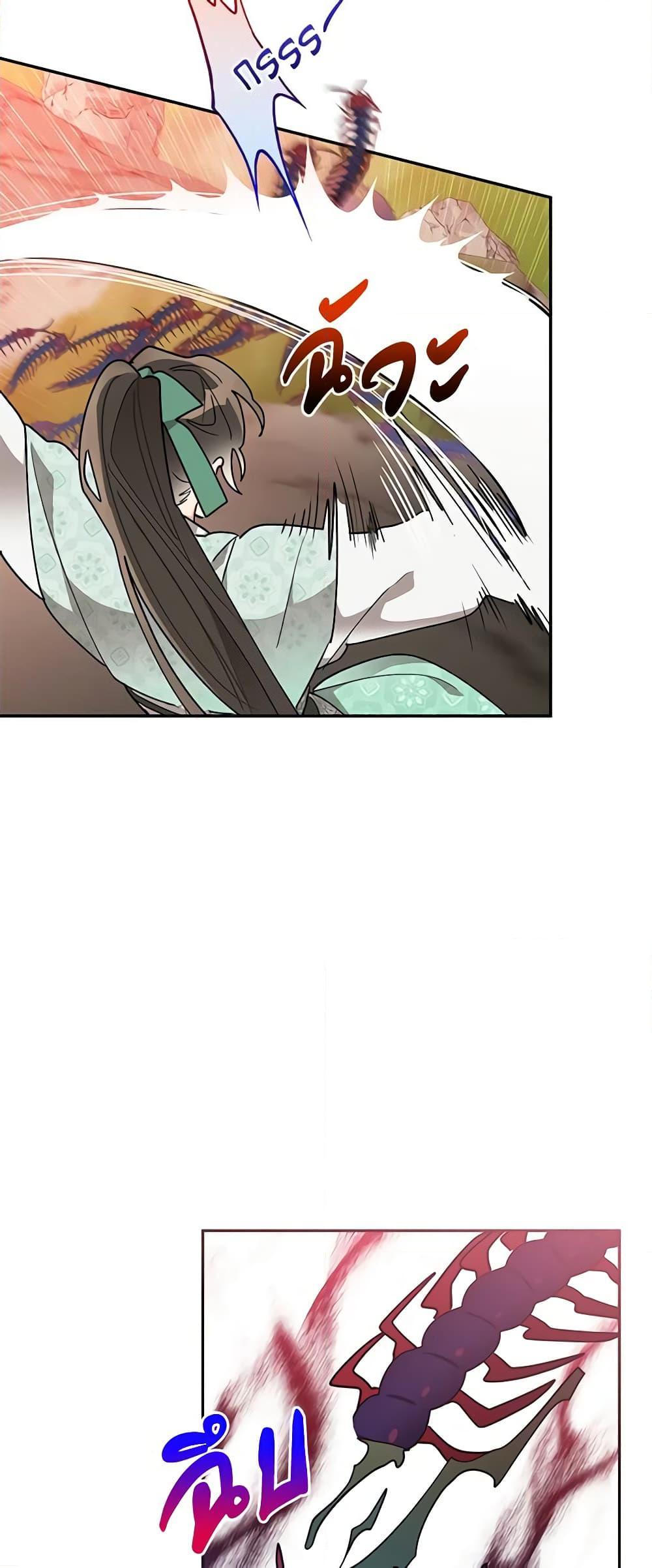 Manga-lc-com อ่านมังงะ อ่านการ์ตูน ออนไลน์ ฟรี Precious Daughter of the Greatest Martial Arts Villain ตอนที่ 1 2 3 4 5 6 7 8 9 10 11 12 13 14 ฟรี ไม่มีโฆษณา Manga-lc - อ่าน มังงะ อ่าน การ์ตูน ออนไลน์ อ่านมังงะ ฟรี