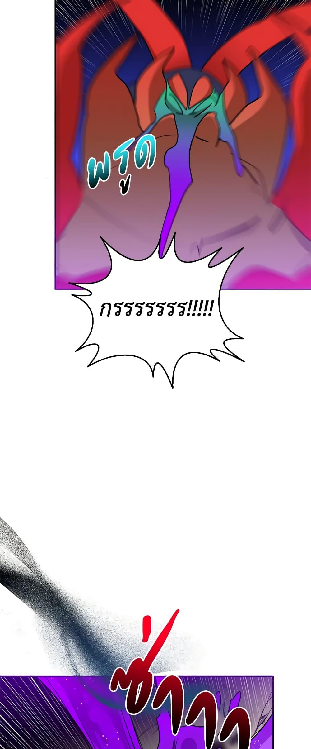 Manga-lc-com อ่านมังงะ อ่านการ์ตูน ออนไลน์ ฟรี Precious Daughter of the Greatest Martial Arts Villain ตอนที่ 1 2 3 4 5 6 7 8 9 10 11 12 13 14 ฟรี ไม่มีโฆษณา Manga-lc - อ่าน มังงะ อ่าน การ์ตูน ออนไลน์ อ่านมังงะ ฟรี