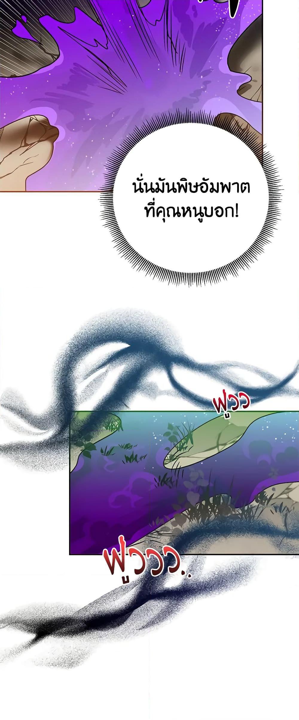 Manga-lc-com อ่านมังงะ อ่านการ์ตูน ออนไลน์ ฟรี Precious Daughter of the Greatest Martial Arts Villain ตอนที่ 1 2 3 4 5 6 7 8 9 10 11 12 13 14 ฟรี ไม่มีโฆษณา Manga-lc - อ่าน มังงะ อ่าน การ์ตูน ออนไลน์ อ่านมังงะ ฟรี