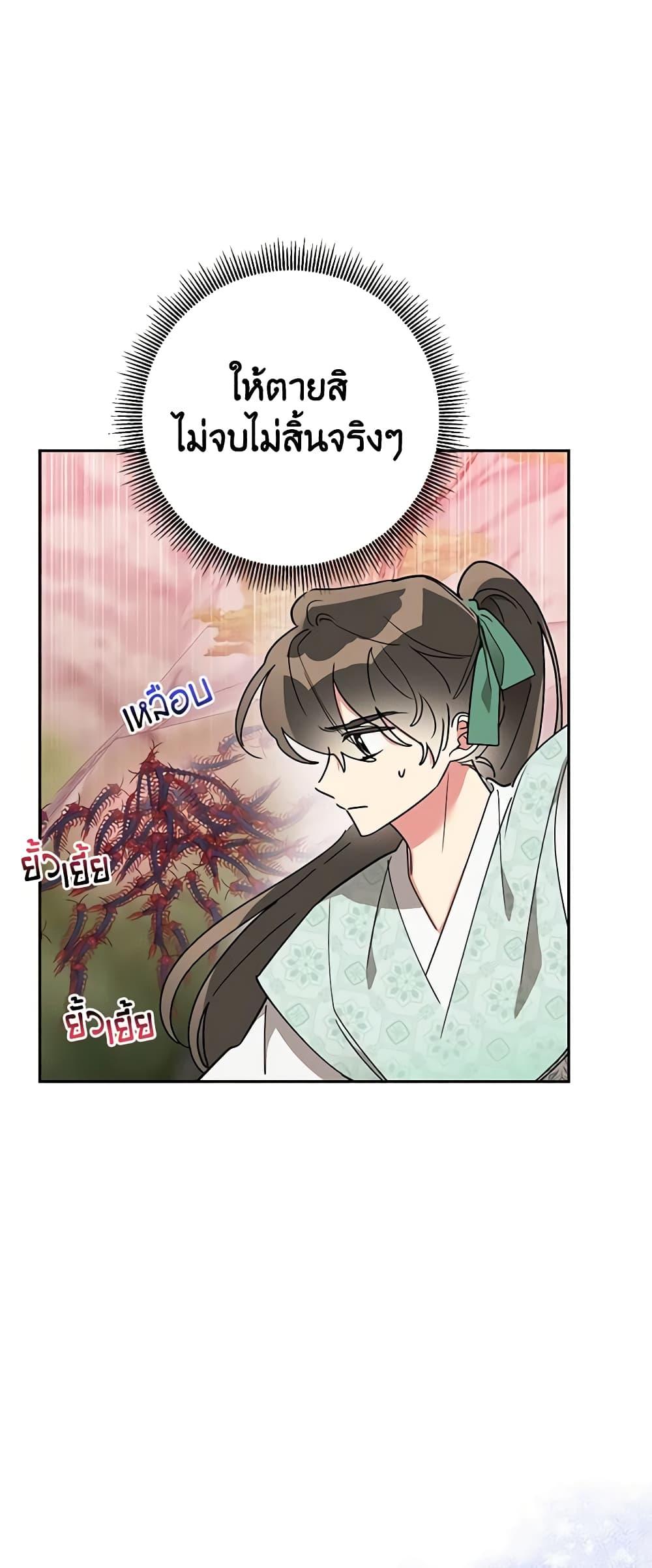 Manga-lc-com อ่านมังงะ อ่านการ์ตูน ออนไลน์ ฟรี Precious Daughter of the Greatest Martial Arts Villain ตอนที่ 1 2 3 4 5 6 7 8 9 10 11 12 13 14 ฟรี ไม่มีโฆษณา Manga-lc - อ่าน มังงะ อ่าน การ์ตูน ออนไลน์ อ่านมังงะ ฟรี