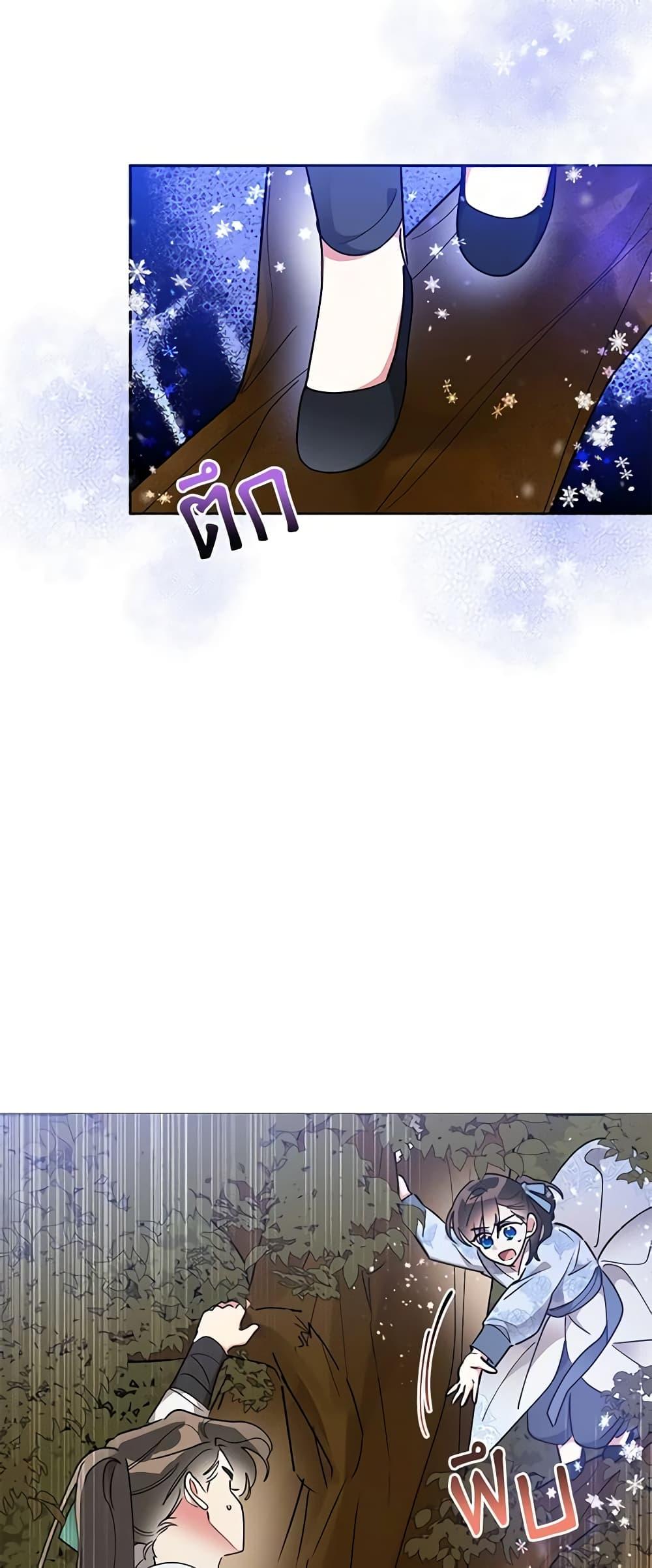 Manga-lc-com อ่านมังงะ อ่านการ์ตูน ออนไลน์ ฟรี Precious Daughter of the Greatest Martial Arts Villain ตอนที่ 1 2 3 4 5 6 7 8 9 10 11 12 13 14 ฟรี ไม่มีโฆษณา Manga-lc - อ่าน มังงะ อ่าน การ์ตูน ออนไลน์ อ่านมังงะ ฟรี