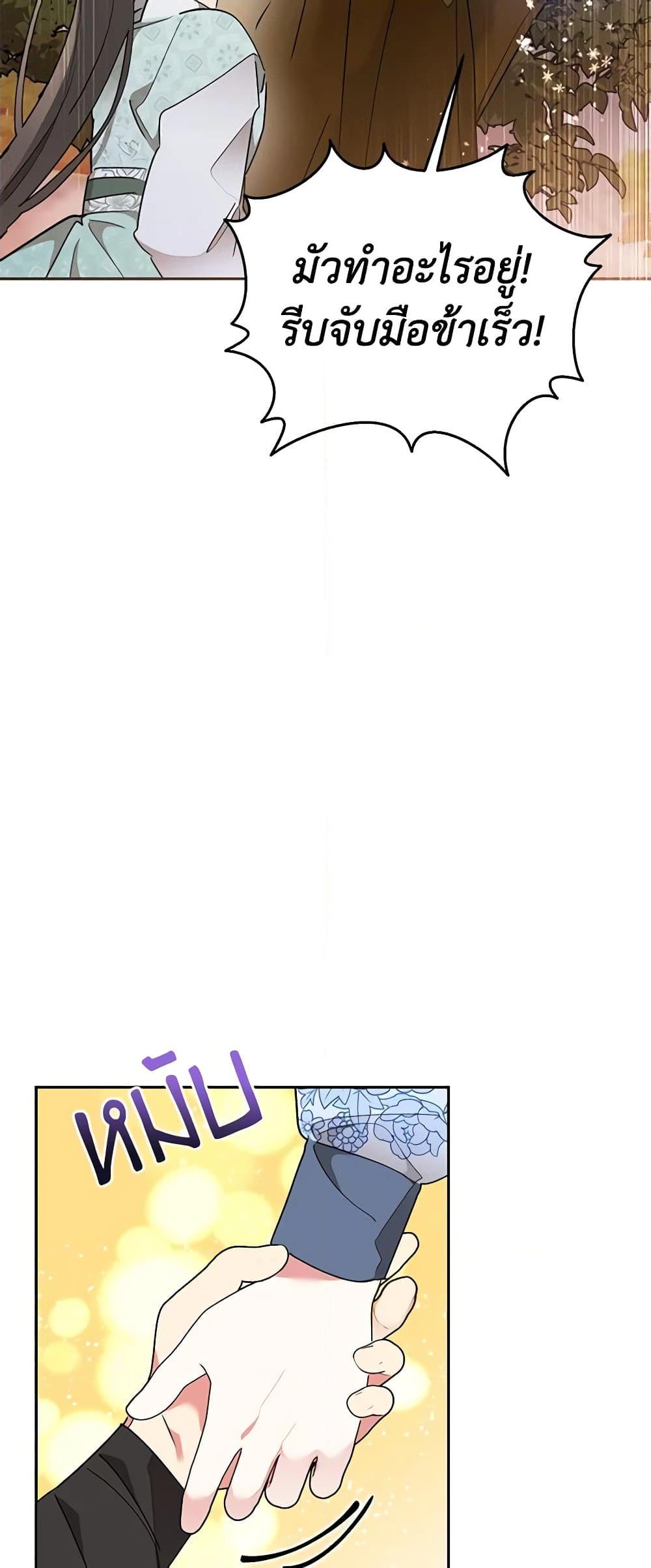 Manga-lc-com อ่านมังงะ อ่านการ์ตูน ออนไลน์ ฟรี Precious Daughter of the Greatest Martial Arts Villain ตอนที่ 1 2 3 4 5 6 7 8 9 10 11 12 13 14 ฟรี ไม่มีโฆษณา Manga-lc - อ่าน มังงะ อ่าน การ์ตูน ออนไลน์ อ่านมังงะ ฟรี