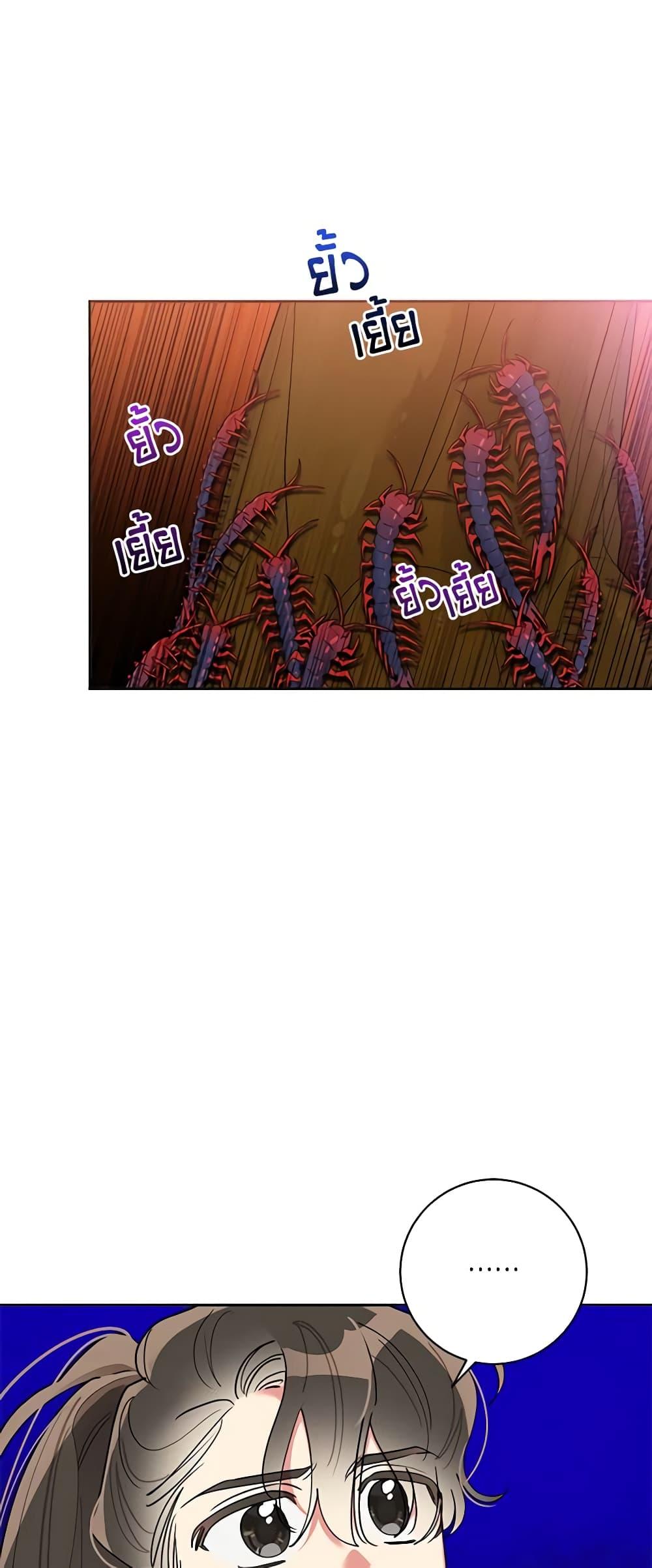 Manga-lc-com อ่านมังงะ อ่านการ์ตูน ออนไลน์ ฟรี Precious Daughter of the Greatest Martial Arts Villain ตอนที่ 1 2 3 4 5 6 7 8 9 10 11 12 13 14 ฟรี ไม่มีโฆษณา Manga-lc - อ่าน มังงะ อ่าน การ์ตูน ออนไลน์ อ่านมังงะ ฟรี