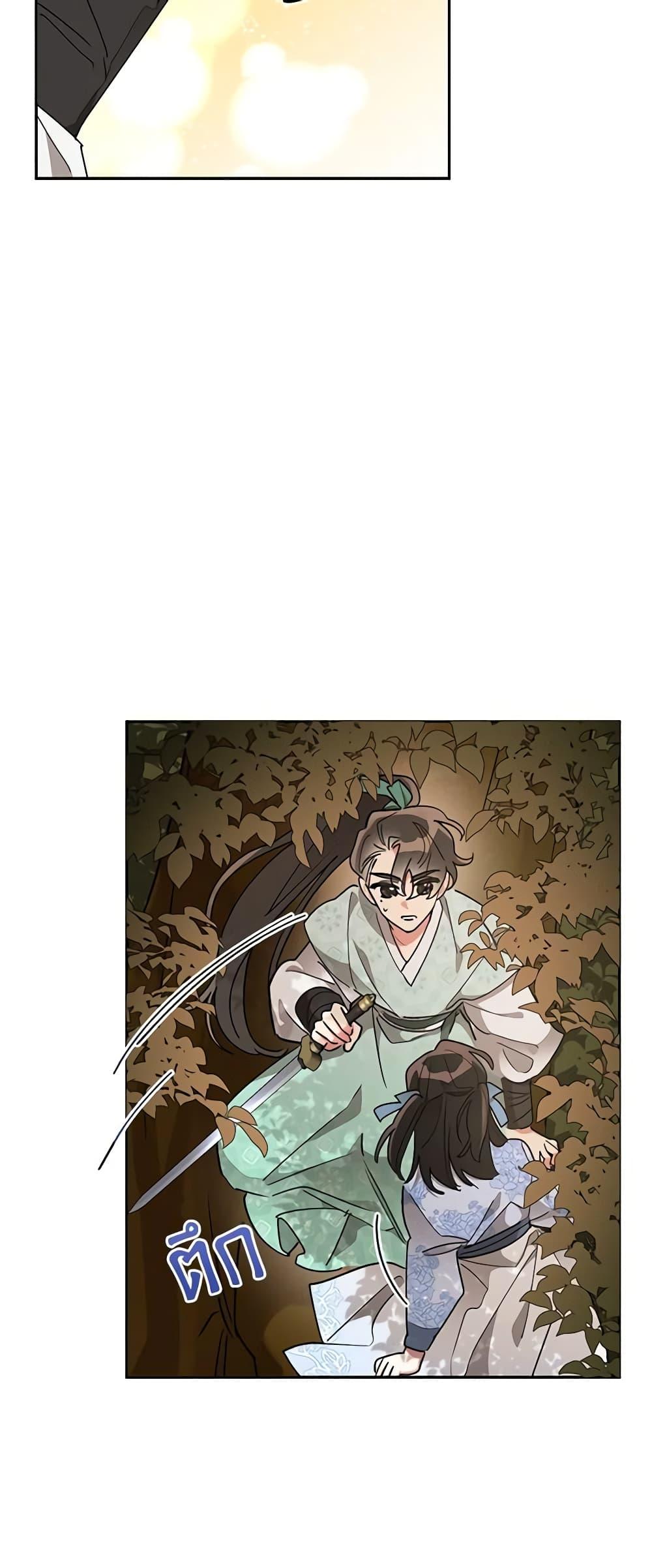 Manga-lc-com อ่านมังงะ อ่านการ์ตูน ออนไลน์ ฟรี Precious Daughter of the Greatest Martial Arts Villain ตอนที่ 1 2 3 4 5 6 7 8 9 10 11 12 13 14 ฟรี ไม่มีโฆษณา Manga-lc - อ่าน มังงะ อ่าน การ์ตูน ออนไลน์ อ่านมังงะ ฟรี