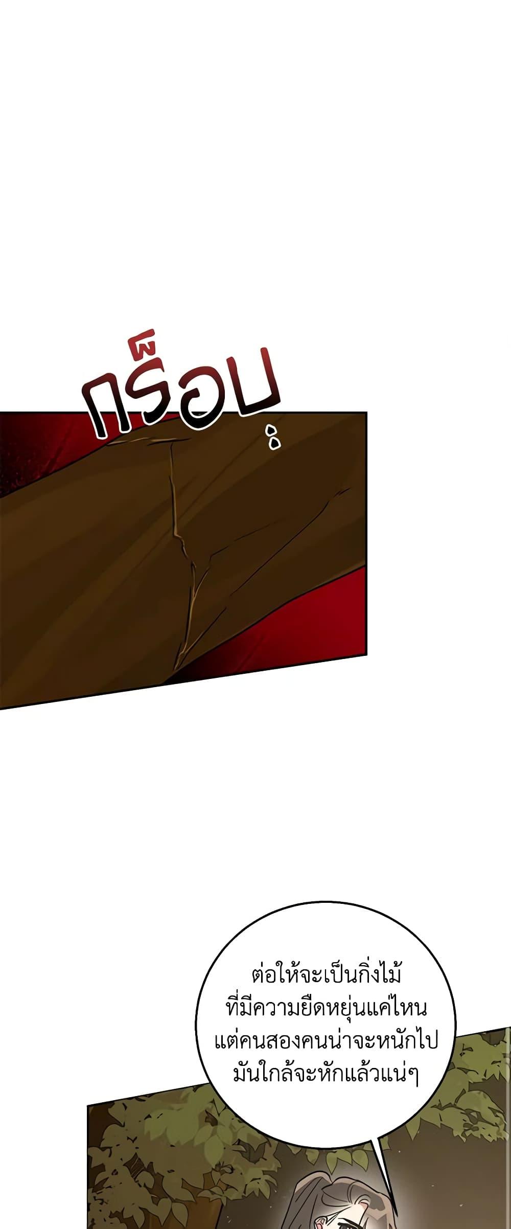 Manga-lc-com อ่านมังงะ อ่านการ์ตูน ออนไลน์ ฟรี Precious Daughter of the Greatest Martial Arts Villain ตอนที่ 1 2 3 4 5 6 7 8 9 10 11 12 13 14 ฟรี ไม่มีโฆษณา Manga-lc - อ่าน มังงะ อ่าน การ์ตูน ออนไลน์ อ่านมังงะ ฟรี