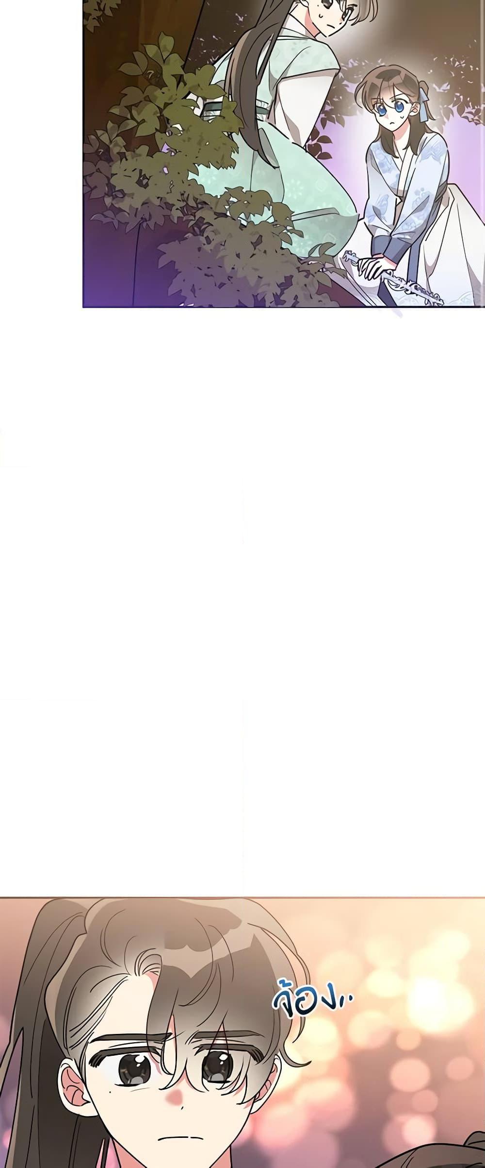 Manga-lc-com อ่านมังงะ อ่านการ์ตูน ออนไลน์ ฟรี Precious Daughter of the Greatest Martial Arts Villain ตอนที่ 1 2 3 4 5 6 7 8 9 10 11 12 13 14 ฟรี ไม่มีโฆษณา Manga-lc - อ่าน มังงะ อ่าน การ์ตูน ออนไลน์ อ่านมังงะ ฟรี