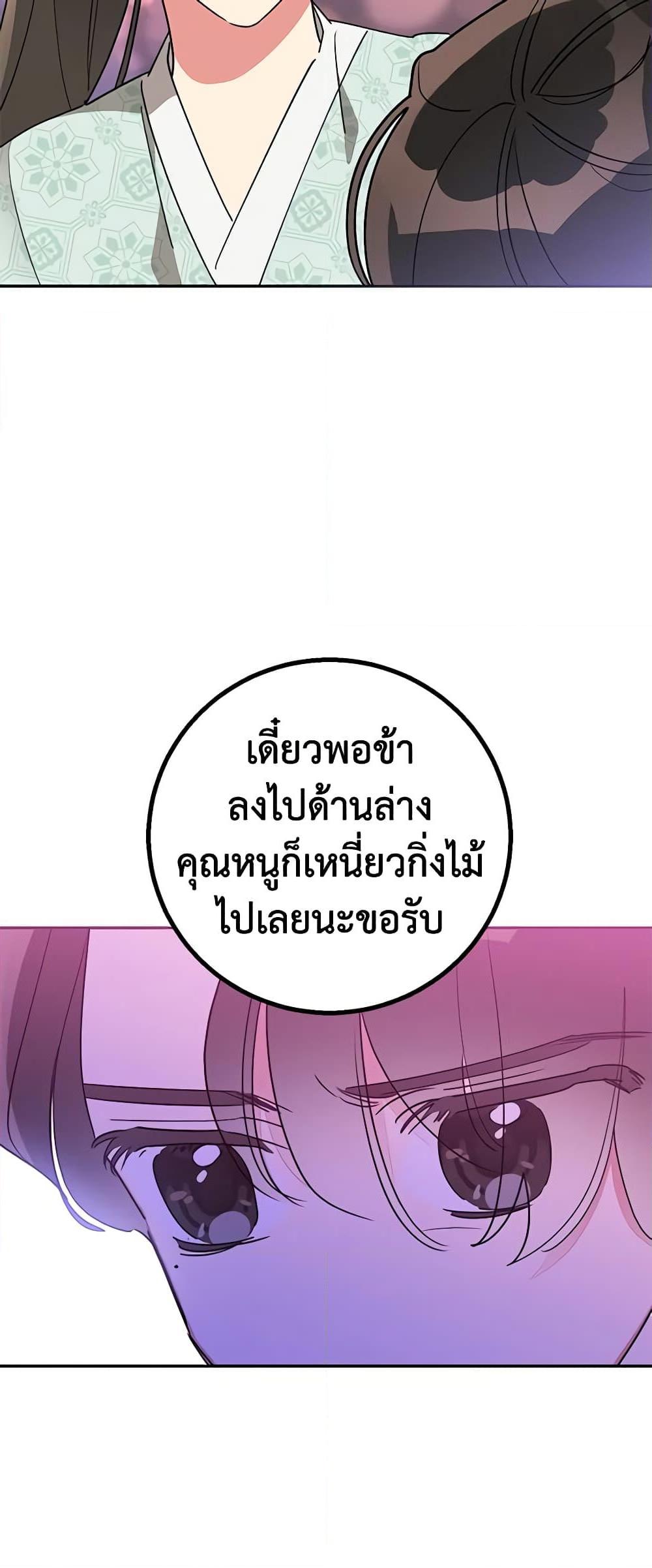 Manga-lc-com อ่านมังงะ อ่านการ์ตูน ออนไลน์ ฟรี Precious Daughter of the Greatest Martial Arts Villain ตอนที่ 1 2 3 4 5 6 7 8 9 10 11 12 13 14 ฟรี ไม่มีโฆษณา Manga-lc - อ่าน มังงะ อ่าน การ์ตูน ออนไลน์ อ่านมังงะ ฟรี