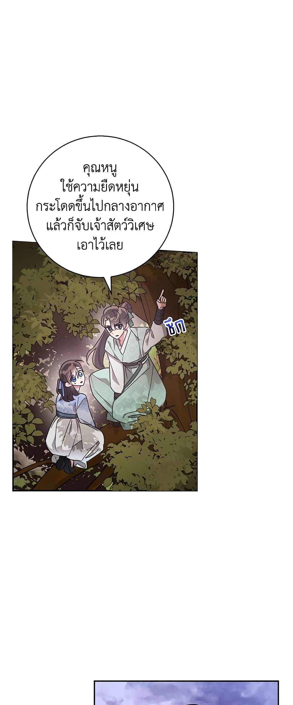 Manga-lc-com อ่านมังงะ อ่านการ์ตูน ออนไลน์ ฟรี Precious Daughter of the Greatest Martial Arts Villain ตอนที่ 1 2 3 4 5 6 7 8 9 10 11 12 13 14 ฟรี ไม่มีโฆษณา Manga-lc - อ่าน มังงะ อ่าน การ์ตูน ออนไลน์ อ่านมังงะ ฟรี