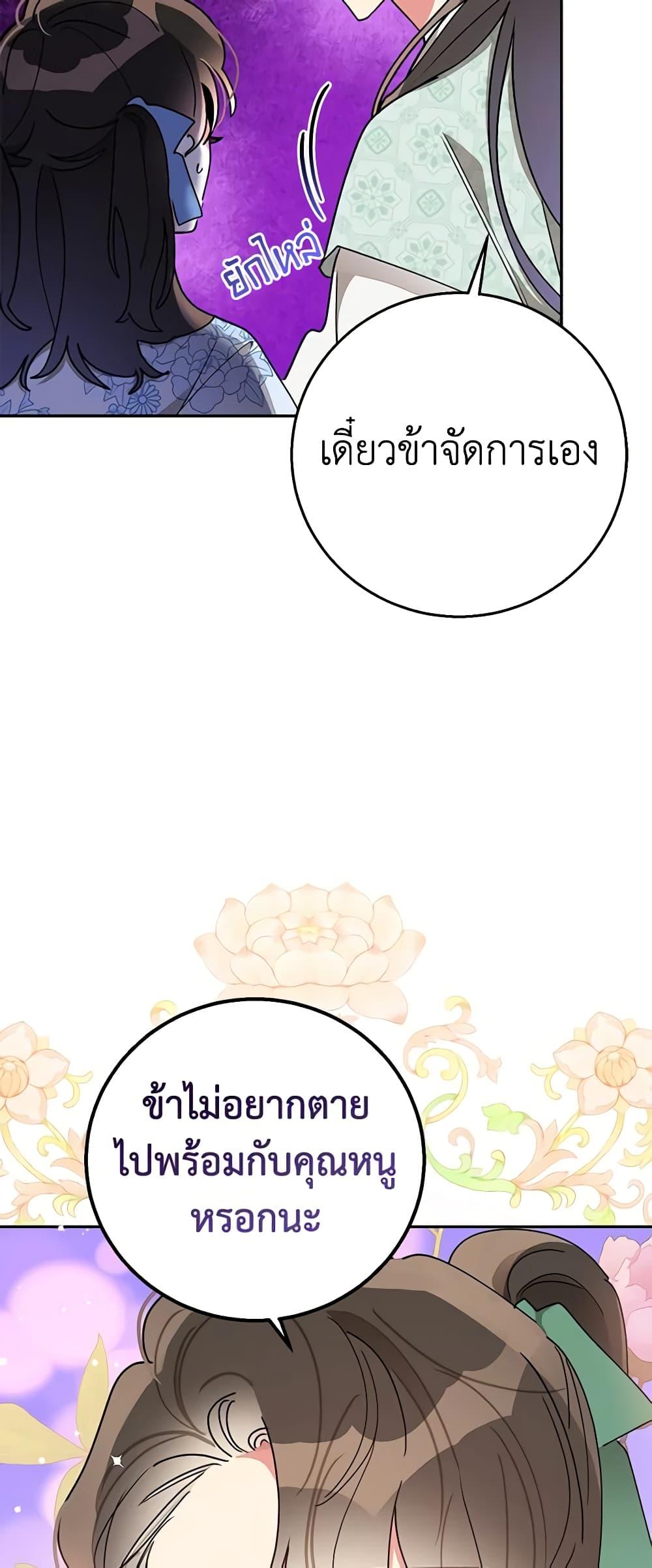 Manga-lc-com อ่านมังงะ อ่านการ์ตูน ออนไลน์ ฟรี Precious Daughter of the Greatest Martial Arts Villain ตอนที่ 1 2 3 4 5 6 7 8 9 10 11 12 13 14 ฟรี ไม่มีโฆษณา Manga-lc - อ่าน มังงะ อ่าน การ์ตูน ออนไลน์ อ่านมังงะ ฟรี