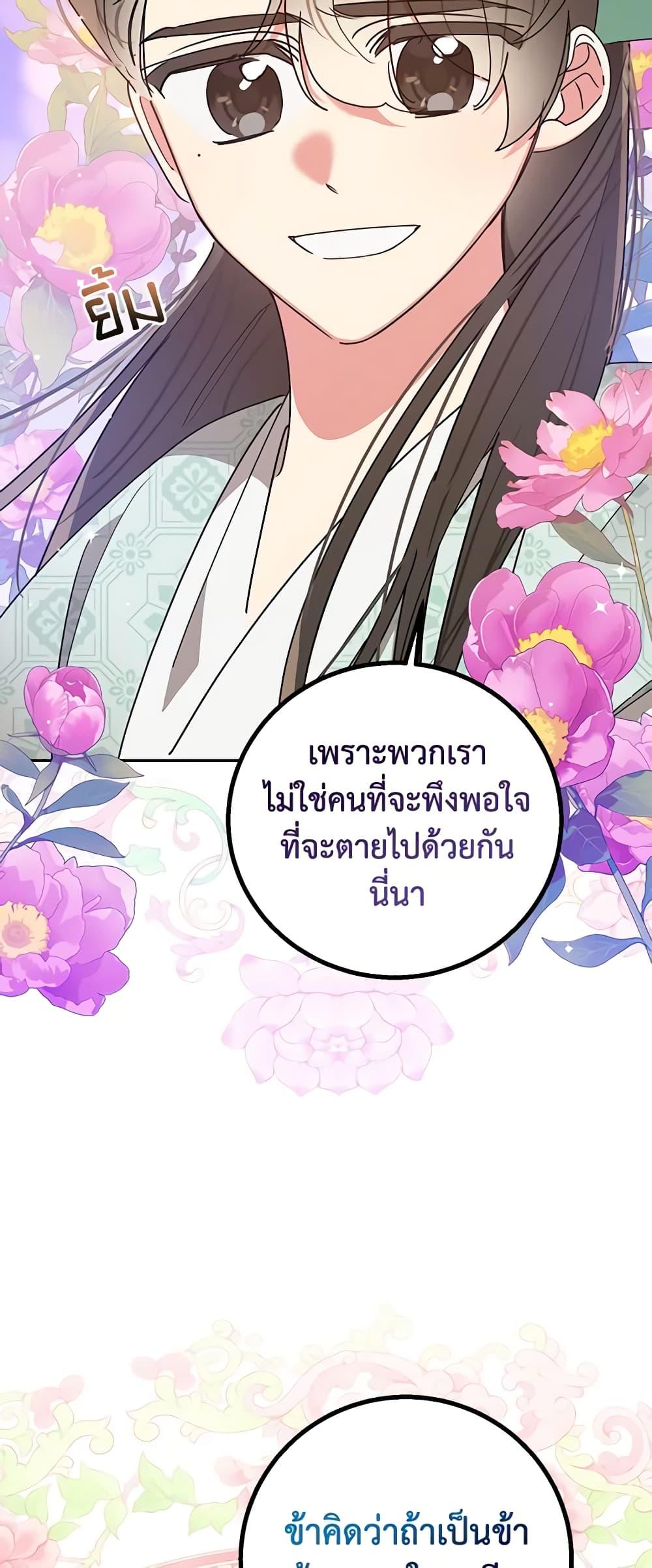 Manga-lc-com อ่านมังงะ อ่านการ์ตูน ออนไลน์ ฟรี Precious Daughter of the Greatest Martial Arts Villain ตอนที่ 1 2 3 4 5 6 7 8 9 10 11 12 13 14 ฟรี ไม่มีโฆษณา Manga-lc - อ่าน มังงะ อ่าน การ์ตูน ออนไลน์ อ่านมังงะ ฟรี