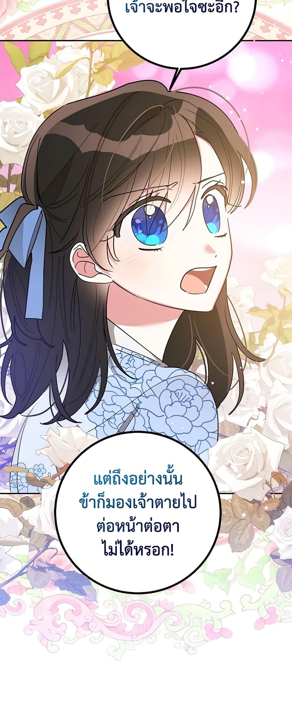 Manga-lc-com อ่านมังงะ อ่านการ์ตูน ออนไลน์ ฟรี Precious Daughter of the Greatest Martial Arts Villain ตอนที่ 1 2 3 4 5 6 7 8 9 10 11 12 13 14 ฟรี ไม่มีโฆษณา Manga-lc - อ่าน มังงะ อ่าน การ์ตูน ออนไลน์ อ่านมังงะ ฟรี