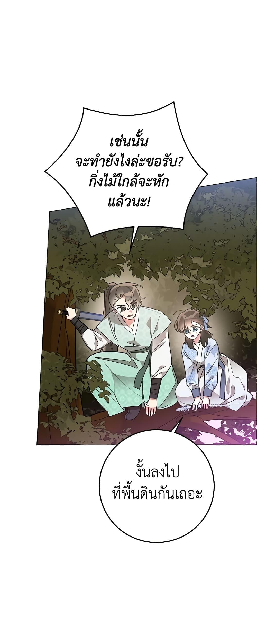 Manga-lc-com อ่านมังงะ อ่านการ์ตูน ออนไลน์ ฟรี Precious Daughter of the Greatest Martial Arts Villain ตอนที่ 1 2 3 4 5 6 7 8 9 10 11 12 13 14 ฟรี ไม่มีโฆษณา Manga-lc - อ่าน มังงะ อ่าน การ์ตูน ออนไลน์ อ่านมังงะ ฟรี