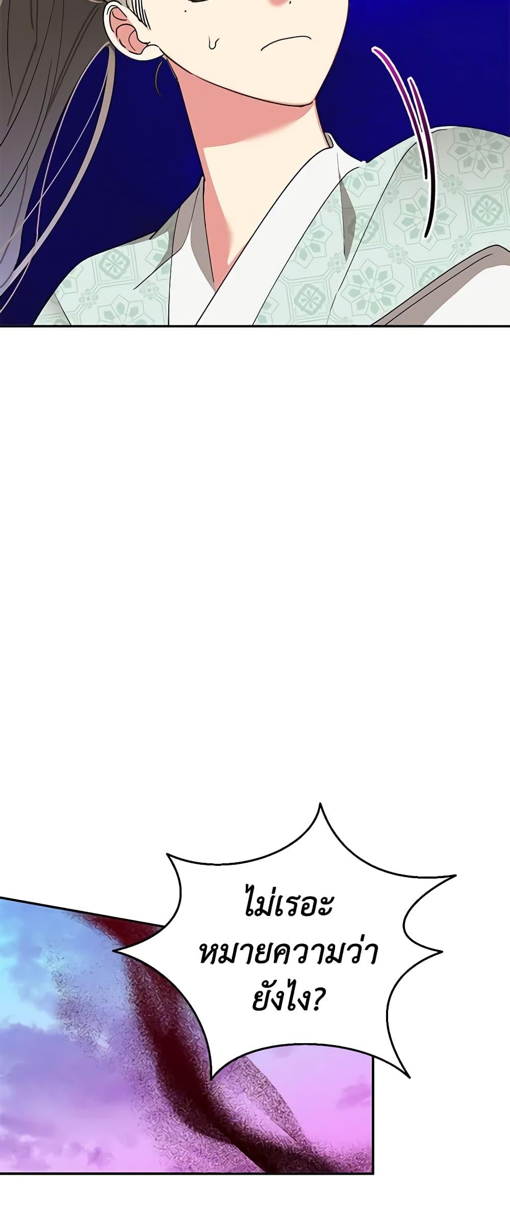 Manga-lc-com อ่านมังงะ อ่านการ์ตูน ออนไลน์ ฟรี Precious Daughter of the Greatest Martial Arts Villain ตอนที่ 1 2 3 4 5 6 7 8 9 10 11 12 13 14 ฟรี ไม่มีโฆษณา Manga-lc - อ่าน มังงะ อ่าน การ์ตูน ออนไลน์ อ่านมังงะ ฟรี