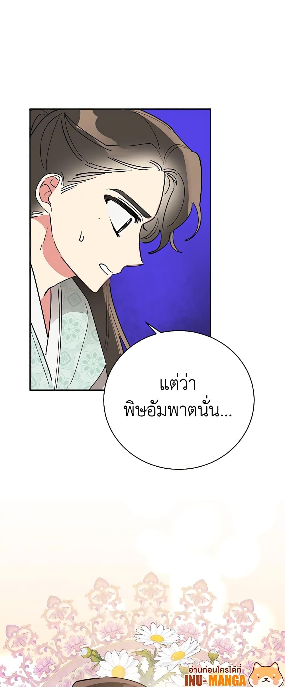 Manga-lc-com อ่านมังงะ อ่านการ์ตูน ออนไลน์ ฟรี Precious Daughter of the Greatest Martial Arts Villain ตอนที่ 1 2 3 4 5 6 7 8 9 10 11 12 13 14 ฟรี ไม่มีโฆษณา Manga-lc - อ่าน มังงะ อ่าน การ์ตูน ออนไลน์ อ่านมังงะ ฟรี