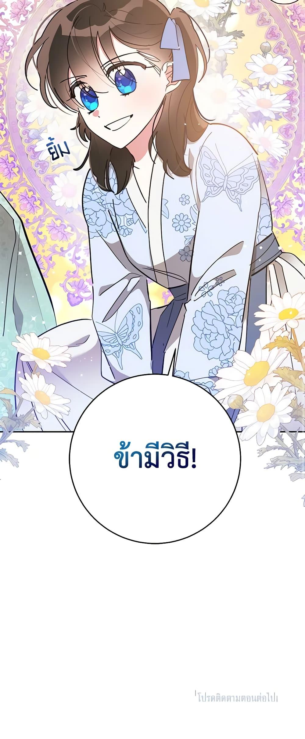 Manga-lc-com อ่านมังงะ อ่านการ์ตูน ออนไลน์ ฟรี Precious Daughter of the Greatest Martial Arts Villain ตอนที่ 1 2 3 4 5 6 7 8 9 10 11 12 13 14 ฟรี ไม่มีโฆษณา Manga-lc - อ่าน มังงะ อ่าน การ์ตูน ออนไลน์ อ่านมังงะ ฟรี